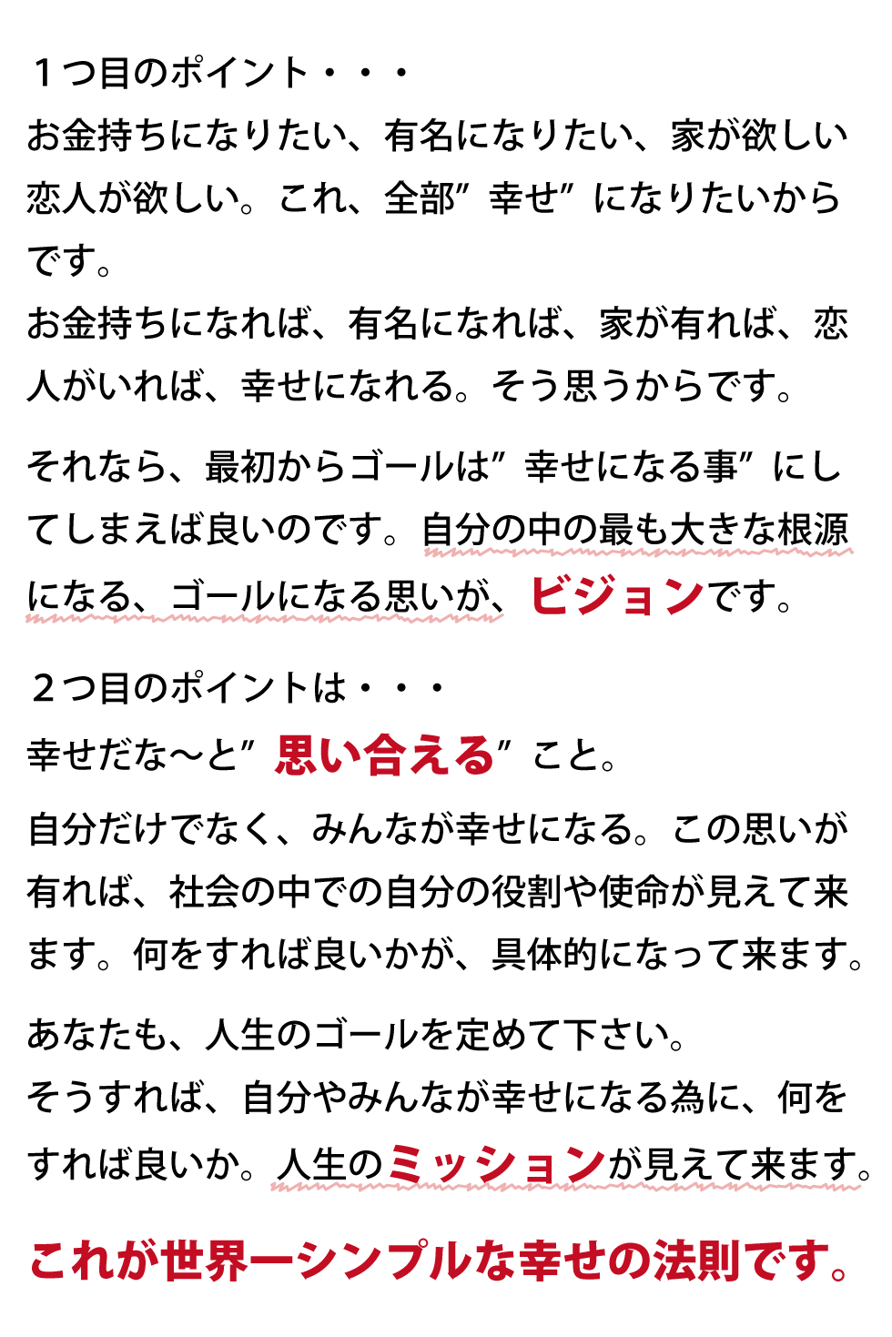 ♯音道楽♯おとどうらく♯オトドウラク♯ビジョン♯ゴール♯目標♯ミッション♯使命♯幸せ♯パーソナルブランディング♯自分づくり♯アイデンティティ♯自己同一性♯歌♯うた♯動画♯SONG♯MOVIE♯♯PRODUCT♯PRODUC♯愛♯生活♯LOVE♯LIFE♯ﾗﾌﾞ♯ﾗｲﾌ♯幸せﾍの道♯音道楽♯おとどうらく♯オトドウラク♯ビジョン♯ゴール♯目標♯ミッション♯使命♯幸せ♯パーソナルブランディング♯自分づくり♯アイデンティティ♯自己同一性♯歌♯うた♯動画♯SONG♯MOVIE♯music♯PRODUCT♯PRODUC♯愛♯生活♯LOVE♯LIFE♯ﾗﾌﾞ♯ﾗｲﾌ♯幸せﾍの道♯アート♯atr♯vission♯mission♯motto♯モットー♯悟り♯空♯道♯経済♯タイムマシン♯本♯bok