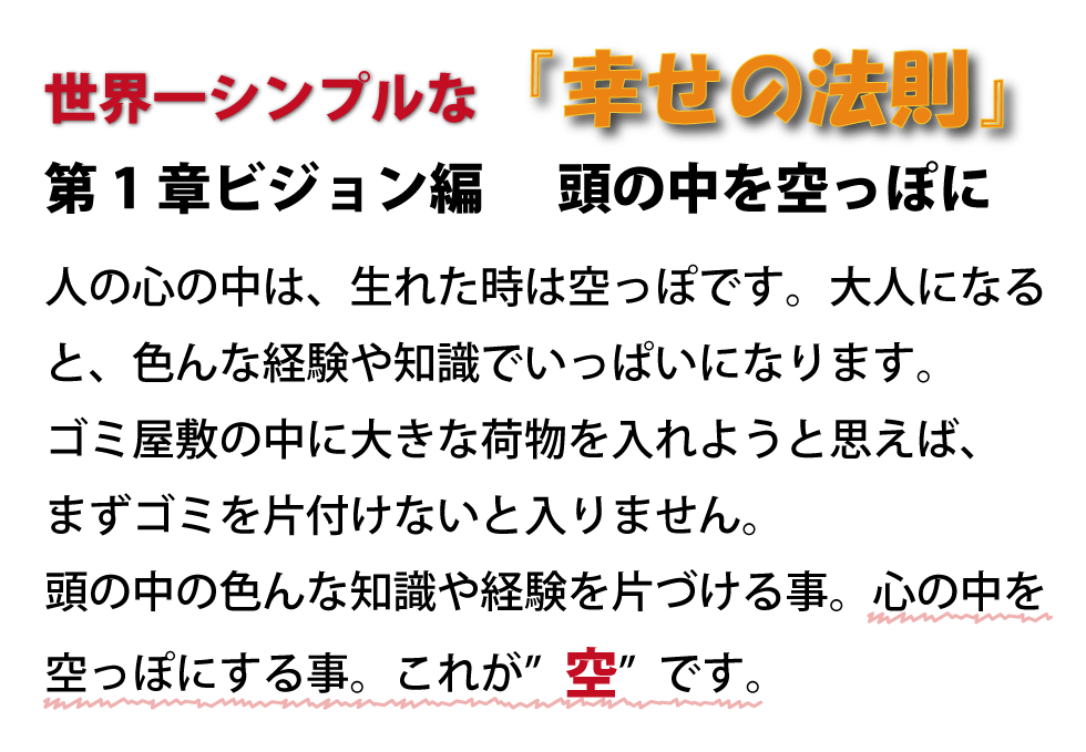 ♯音道楽♯おとどうらく♯オトドウラク♯ビジョン♯ゴール♯目標♯ミッション♯使命♯幸せ♯パーソナルブランディング♯自分づくり♯アイデンティティ♯自己同一性♯歌♯うた♯動画♯SONG♯MOVIE♯♯PRODUCT♯PRODUC♯愛♯生活♯LOVE♯LIFE♯ﾗﾌﾞ♯ﾗｲﾌ♯幸せﾍの道♯音道楽♯おとどうらく♯オトドウラク♯ビジョン♯ゴール♯目標♯ミッション♯使命♯幸せ♯パーソナルブランディング♯自分づくり♯アイデンティティ♯自己同一性♯歌♯うた♯動画♯SONG♯MOVIE♯music♯PRODUCT♯PRODUC♯愛♯生活♯LOVE♯LIFE♯ﾗﾌﾞ♯ﾗｲﾌ♯幸せﾍの道♯アート♯atr♯vission♯mission♯motto♯モットー♯悟り♯空♯道♯経済♯タイムマシン♯本♯bok