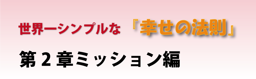 ♯音道楽♯おとどうらく♯オトドウラク♯ビジョン♯ゴール♯目標♯ミッション♯使命♯幸せ♯パーソナルブランディング♯自分づくり♯アイデンティティ♯自己同一性♯歌♯うた♯動画♯SONG♯MOVIE♯♯PRODUCT♯PRODUC♯愛♯生活♯LOVE♯LIFE♯ﾗﾌﾞ♯ﾗｲﾌ♯幸せﾍの道♯音道楽♯おとどうらく♯オトドウラク♯ビジョン♯ゴール♯目標♯ミッション♯使命♯幸せ♯パーソナルブランディング♯自分づくり♯アイデンティティ♯自己同一性♯歌♯うた♯動画♯SONG♯MOVIE♯music♯PRODUCT♯PRODUC♯愛♯生活♯LOVE♯LIFE♯ﾗﾌﾞ♯ﾗｲﾌ♯幸せﾍの道♯アート♯atr♯vission♯mission♯motto♯モットー♯悟り♯空♯道♯経済♯タイムマシン♯本♯bok