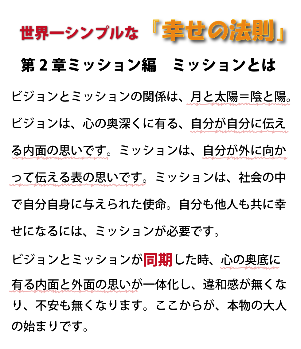 ♯音道楽♯おとどうらく♯オトドウラク♯ビジョン♯ゴール♯目標♯ミッション♯使命♯幸せ♯パーソナルブランディング♯自分づくり♯アイデンティティ♯自己同一性♯歌♯うた♯動画♯SONG♯MOVIE♯♯PRODUCT♯PRODUC♯愛♯生活♯LOVE♯LIFE♯ﾗﾌﾞ♯ﾗｲﾌ♯幸せﾍの道♯音道楽♯おとどうらく♯オトドウラク♯ビジョン♯ゴール♯目標♯ミッション♯使命♯幸せ♯パーソナルブランディング♯自分づくり♯アイデンティティ♯自己同一性♯歌♯うた♯動画♯SONG♯MOVIE♯music♯PRODUCT♯PRODUC♯愛♯生活♯LOVE♯LIFE♯ﾗﾌﾞ♯ﾗｲﾌ♯幸せﾍの道♯アート♯atr♯vission♯mission♯motto♯モットー♯悟り♯空♯道♯経済♯タイムマシン♯本♯bok♯コンマリ♯モットー♯motto♯指針♯戦略♯戦術♯ストラテジー♯タクティクス♯strategy♯tactics♯竜馬