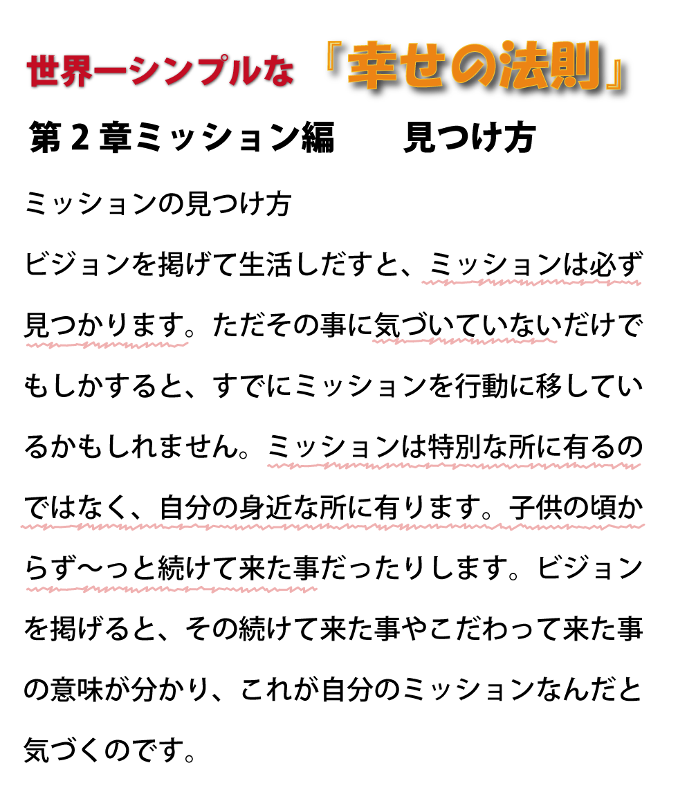 ♯音道楽♯おとどうらく♯オトドウラク♯ビジョン♯ゴール♯目標♯ミッション♯使命♯幸せ♯パーソナルブランディング♯自分づくり♯アイデンティティ♯自己同一性♯歌♯うた♯動画♯SONG♯MOVIE♯♯PRODUCT♯PRODUC♯愛♯生活♯LOVE♯LIFE♯ﾗﾌﾞ♯ﾗｲﾌ♯幸せﾍの道♯音道楽♯おとどうらく♯オトドウラク♯ビジョン♯ゴール♯目標♯ミッション♯使命♯幸せ♯パーソナルブランディング♯自分づくり♯アイデンティティ♯自己同一性♯歌♯うた♯動画♯SONG♯MOVIE♯music♯PRODUCT♯PRODUC♯愛♯生活♯LOVE♯LIFE♯ﾗﾌﾞ♯ﾗｲﾌ♯幸せﾍの道♯アート♯atr♯vission♯mission♯motto♯モットー♯悟り♯空♯道♯経済♯タイムマシン♯本♯bok