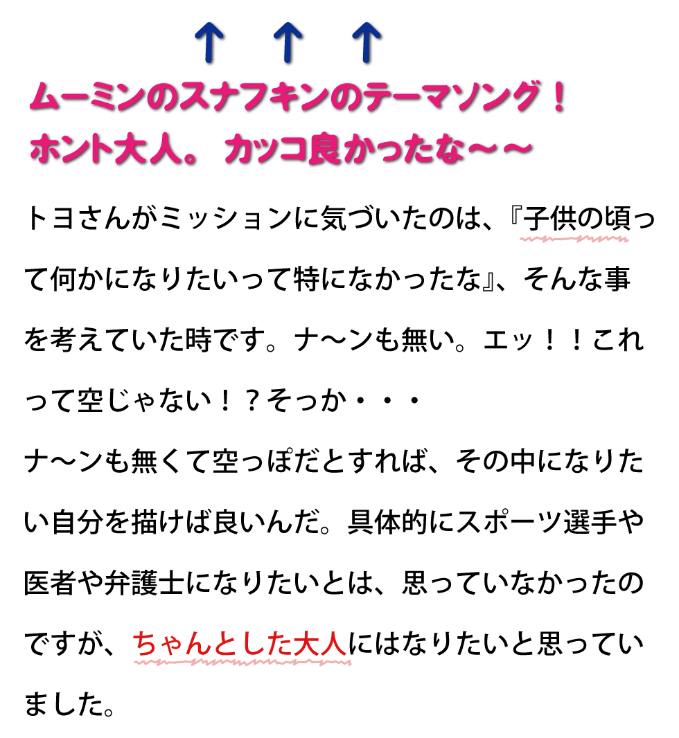 ♯音道楽♯おとどうらく♯オトドウラク♯ビジョン♯ゴール♯目標♯ミッション♯使命♯幸せ♯パーソナルブランディング♯自分づくり♯アイデンティティ♯自己同一性♯歌♯うた♯動画♯SONG♯MOVIE♯♯PRODUCT♯PRODUC♯愛♯生活♯LOVE♯LIFE♯ﾗﾌﾞ♯ﾗｲﾌ♯幸せﾍの道♯音道楽♯おとどうらく♯オトドウラク♯ビジョン♯ゴール♯目標♯ミッション♯使命♯幸せ♯パーソナルブランディング♯自分づくり♯アイデンティティ♯自己同一性♯歌♯うた♯動画♯SONG♯MOVIE♯music♯PRODUCT♯PRODUC♯愛♯生活♯LOVE♯LIFE♯ﾗﾌﾞ♯ﾗｲﾌ♯幸せﾍの道♯アート♯atr♯vission♯mission♯motto♯モットー♯悟り♯空♯道♯経済♯タイムマシン♯本♯bok