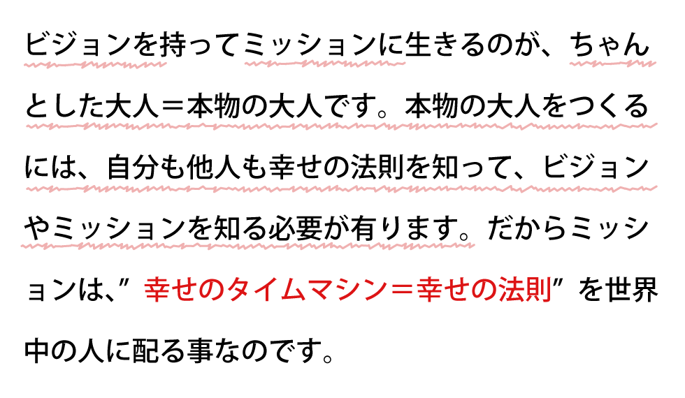 ♯音道楽♯おとどうらく♯オトドウラク♯ビジョン♯ゴール♯目標♯ミッション♯使命♯幸せ♯パーソナルブランディング♯自分づくり♯アイデンティティ♯自己同一性♯歌♯うた♯動画♯SONG♯MOVIE♯♯PRODUCT♯PRODUC♯愛♯生活♯LOVE♯LIFE♯ﾗﾌﾞ♯ﾗｲﾌ♯幸せﾍの道♯音道楽♯おとどうらく♯オトドウラク♯ビジョン♯ゴール♯目標♯ミッション♯使命♯幸せ♯パーソナルブランディング♯自分づくり♯アイデンティティ♯自己同一性♯歌♯うた♯動画♯SONG♯MOVIE♯music♯PRODUCT♯PRODUC♯愛♯生活♯LOVE♯LIFE♯ﾗﾌﾞ♯ﾗｲﾌ♯幸せﾍの道♯アート♯atr♯vission♯mission♯motto♯モットー♯悟り♯空♯道♯経済♯タイムマシン♯本♯bok