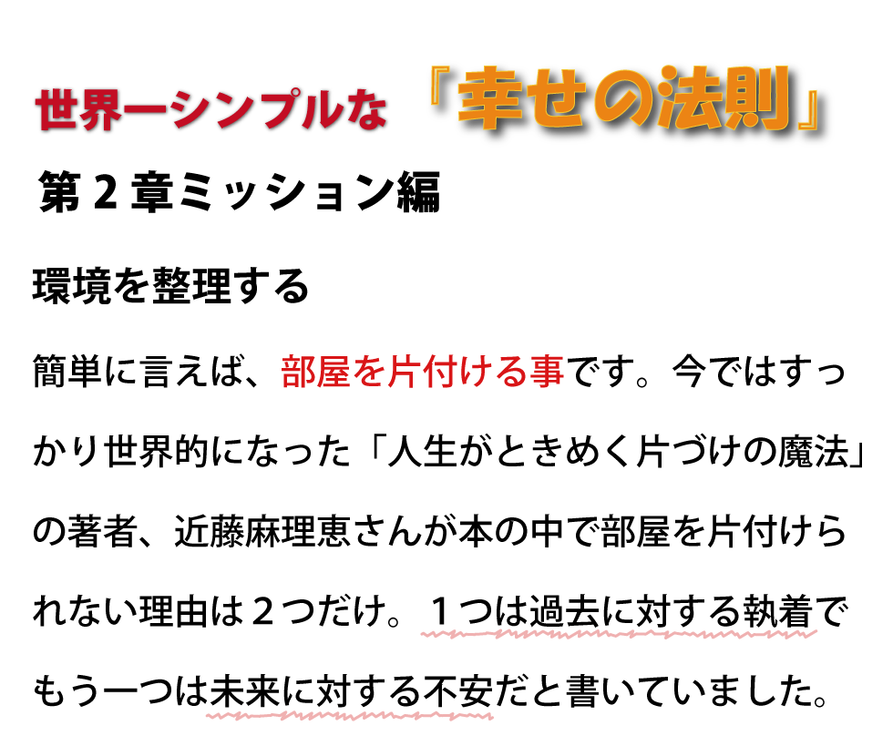 ♯音道楽♯おとどうらく♯オトドウラク♯ビジョン♯ゴール♯目標♯ミッション♯使命♯幸せ♯パーソナルブランディング♯自分づくり♯アイデンティティ♯自己同一性♯歌♯うた♯動画♯SONG♯MOVIE♯♯PRODUCT♯PRODUC♯愛♯生活♯LOVE♯LIFE♯ﾗﾌﾞ♯ﾗｲﾌ♯幸せﾍの道♯音道楽♯おとどうらく♯オトドウラク♯ビジョン♯ゴール♯目標♯ミッション♯使命♯幸せ♯パーソナルブランディング♯自分づくり♯アイデンティティ♯自己同一性♯歌♯うた♯動画♯SONG♯MOVIE♯music♯PRODUCT♯PRODUC♯愛♯生活♯LOVE♯LIFE♯ﾗﾌﾞ♯ﾗｲﾌ♯幸せﾍの道♯アート♯atr♯vission♯mission♯motto♯モットー♯悟り♯空♯道♯経済♯タイムマシン♯本♯bok♯コンマリ♯近藤麻理恵