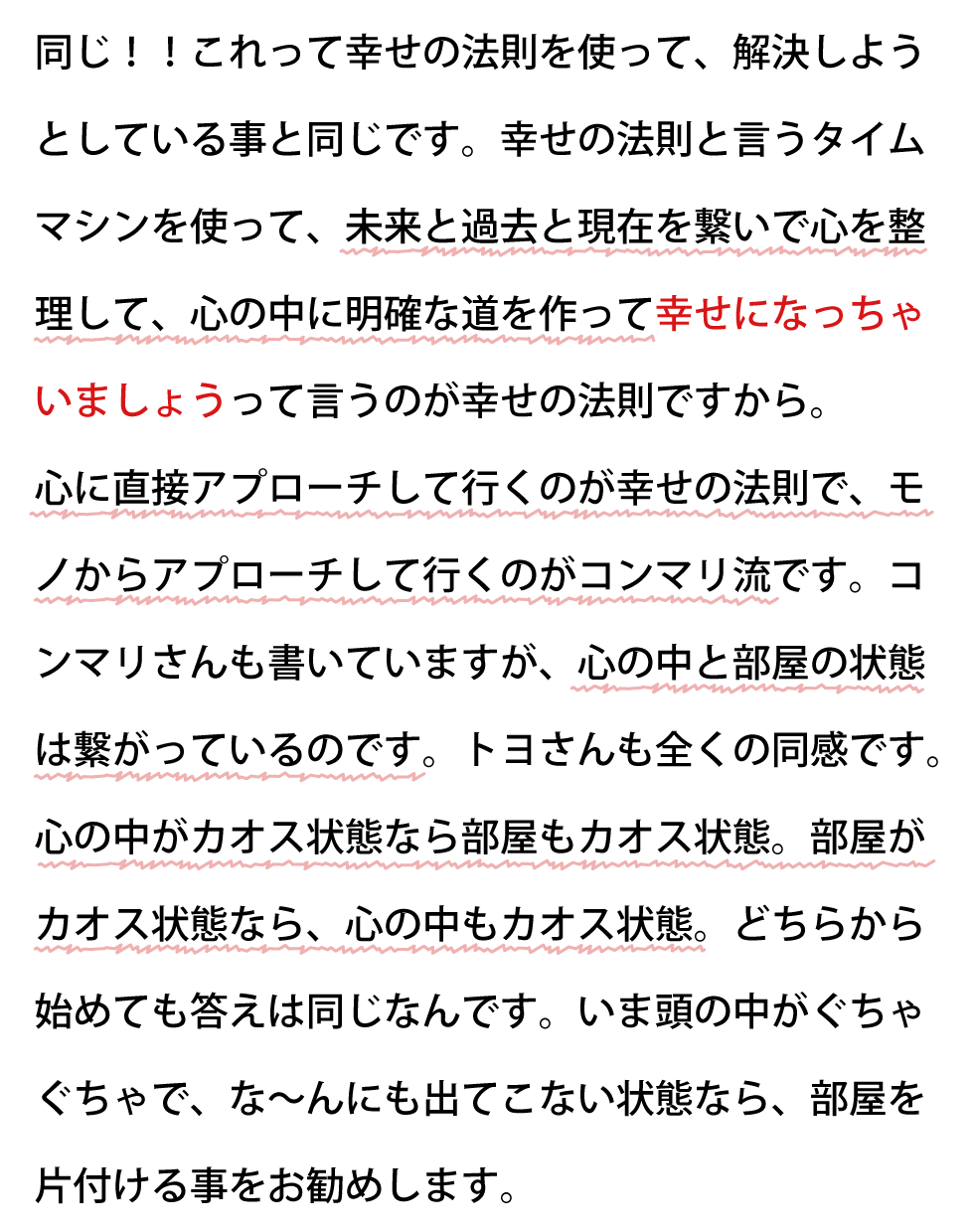 ♯音道楽♯おとどうらく♯オトドウラク♯ビジョン♯ゴール♯目標♯ミッション♯使命♯幸せ♯パーソナルブランディング♯自分づくり♯アイデンティティ♯自己同一性♯歌♯うた♯動画♯SONG♯MOVIE♯♯PRODUCT♯PRODUC♯愛♯生活♯LOVE♯LIFE♯ﾗﾌﾞ♯ﾗｲﾌ♯幸せﾍの道♯音道楽♯おとどうらく♯オトドウラク♯ビジョン♯ゴール♯目標♯ミッション♯使命♯幸せ♯パーソナルブランディング♯自分づくり♯アイデンティティ♯自己同一性♯歌♯うた♯動画♯SONG♯MOVIE♯music♯PRODUCT♯PRODUC♯愛♯生活♯LOVE♯LIFE♯ﾗﾌﾞ♯ﾗｲﾌ♯幸せﾍの道♯アート♯atr♯vission♯mission♯motto♯モットー♯悟り♯空♯道♯経済♯タイムマシン♯本♯bok♯コンマリ♯近藤麻理恵