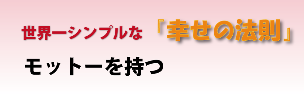 ♯音道楽♯おとどうらく♯オトドウラク♯ビジョン♯ゴール♯目標♯ミッション♯使命♯幸せ♯パーソナルブランディング♯自分づくり♯アイデンティティ♯自己同一性♯歌♯うた♯動画♯SONG♯MOVIE♯♯PRODUCT♯PRODUC♯愛♯生活♯LOVE♯LIFE♯ﾗﾌﾞ♯ﾗｲﾌ♯幸せﾍの道♯音道楽♯おとどうらく♯オトドウラク♯ビジョン♯ゴール♯目標♯ミッション♯使命♯幸せ♯パーソナルブランディング♯自分づくり♯アイデンティティ♯自己同一性♯歌♯うた♯動画♯SONG♯MOVIE♯music♯PRODUCT♯PRODUC♯愛♯生活♯LOVE♯LIFE♯ﾗﾌﾞ♯ﾗｲﾌ♯幸せﾍの道♯アート♯atr♯vission♯mission♯motto♯モットー♯悟り♯空♯道♯経済♯タイムマシン♯本♯bok