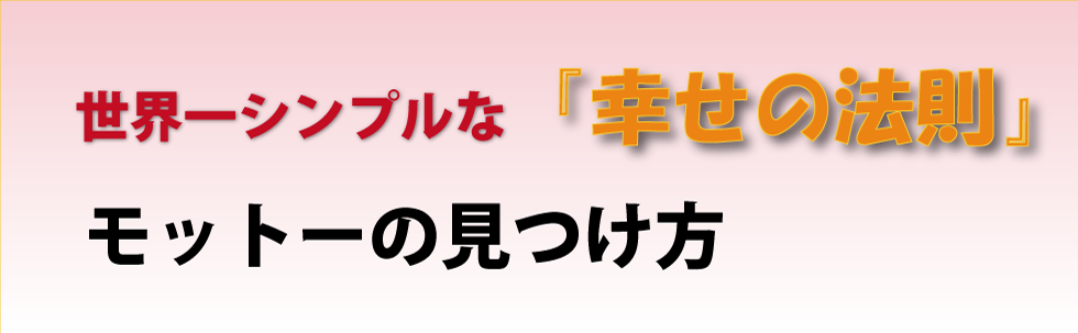 ♯音道楽♯おとどうらく♯オトドウラク♯ビジョン♯ゴール♯目標♯ミッション♯使命♯幸せ♯パーソナルブランディング♯自分づくり♯アイデンティティ♯自己同一性♯歌♯うた♯動画♯SONG♯MOVIE♯♯PRODUCT♯PRODUC♯愛♯生活♯LOVE♯LIFE♯ﾗﾌﾞ♯ﾗｲﾌ♯幸せﾍの道♯音道楽♯おとどうらく♯オトドウラク♯ビジョン♯ゴール♯目標♯ミッション♯使命♯幸せ♯パーソナルブランディング♯自分づくり♯アイデンティティ♯自己同一性♯歌♯うた♯動画♯SONG♯MOVIE♯music♯PRODUCT♯PRODUC♯愛♯生活♯LOVE♯LIFE♯ﾗﾌﾞ♯ﾗｲﾌ♯幸せﾍの道♯アート♯atr♯vission♯mission♯motto♯モットー♯悟り♯空♯道♯経済♯タイムマシン♯本♯bok♯コンマリ♯モットー♯motto