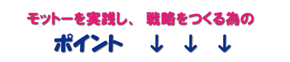 ♯音道楽♯おとどうらく♯オトドウラク♯ビジョン♯ゴール♯目標♯ミッション♯使命♯幸せ♯パーソナルブランディング♯自分づくり♯アイデンティティ♯自己同一性♯歌♯うた♯動画♯SONG♯MOVIE♯♯PRODUCT♯PRODUC♯愛♯生活♯LOVE♯LIFE♯ﾗﾌﾞ♯ﾗｲﾌ♯幸せﾍの道♯音道楽♯おとどうらく♯オトドウラク♯ビジョン♯ゴール♯目標♯ミッション♯使命♯幸せ♯パーソナルブランディング♯自分づくり♯アイデンティティ♯自己同一性♯歌♯うた♯動画♯SONG♯MOVIE♯music♯PRODUCT♯PRODUC♯愛♯生活♯LOVE♯LIFE♯ﾗﾌﾞ♯ﾗｲﾌ♯幸せﾍの道♯アート♯atr♯vission♯mission♯motto♯モットー♯悟り♯空♯道♯経済♯タイムマシン♯本♯bok♯コンマリ♯モットー♯motto