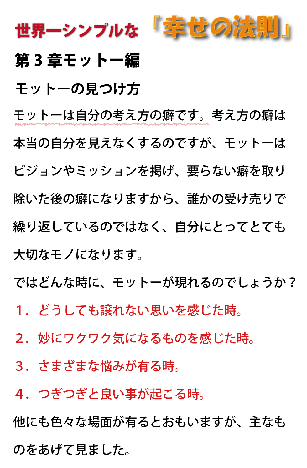 ♯音道楽♯おとどうらく♯オトドウラク♯ビジョン♯ゴール♯目標♯ミッション♯使命♯幸せ♯パーソナルブランディング♯自分づくり♯アイデンティティ♯自己同一性♯歌♯うた♯動画♯SONG♯MOVIE♯♯PRODUCT♯PRODUC♯愛♯生活♯LOVE♯LIFE♯ﾗﾌﾞ♯ﾗｲﾌ♯幸せﾍの道♯音道楽♯おとどうらく♯オトドウラク♯ビジョン♯ゴール♯目標♯ミッション♯使命♯幸せ♯パーソナルブランディング♯自分づくり♯アイデンティティ♯自己同一性♯歌♯うた♯動画♯SONG♯MOVIE♯music♯PRODUCT♯PRODUC♯愛♯生活♯LOVE♯LIFE♯ﾗﾌﾞ♯ﾗｲﾌ♯幸せﾍの道♯アート♯atr♯vission♯mission♯motto♯モットー♯悟り♯空♯道♯経済♯タイムマシン♯本♯bok♯コンマリ♯モットー♯motto♯指針♯戦略♯戦術♯ストラテジー♯タクティクス