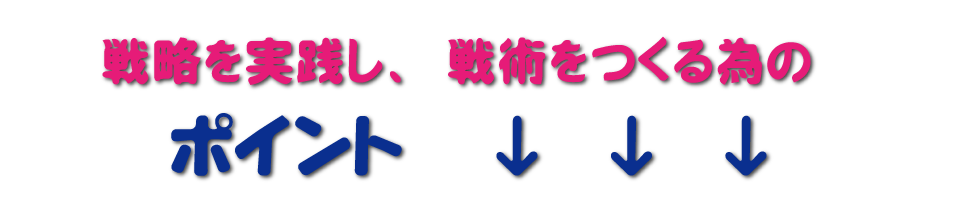 ♯音道楽♯おとどうらく♯オトドウラク♯ビジョン♯ゴール♯目標♯ミッション♯使命♯幸せ♯パーソナルブランディング♯自分づくり♯アイデンティティ♯自己同一性♯歌♯うた♯動画♯SONG♯MOVIE♯♯PRODUCT♯PRODUC♯愛♯生活♯LOVE♯LIFE♯ﾗﾌﾞ♯ﾗｲﾌ♯幸せﾍの道♯音道楽♯おとどうらく♯オトドウラク♯ビジョン♯ゴール♯目標♯ミッション♯使命♯幸せ♯パーソナルブランディング♯自分づくり♯アイデンティティ♯自己同一性♯歌♯うた♯動画♯SONG♯MOVIE♯music♯PRODUCT♯PRODUC♯愛♯生活♯LOVE♯LIFE♯ﾗﾌﾞ♯ﾗｲﾌ♯幸せﾍの道♯アート♯atr♯vission♯mission♯motto♯モットー♯悟り♯空♯道♯経済♯タイムマシン♯本♯bok♯コンマリ♯モットー♯motto♯指針♯戦略♯戦術♯ストラテジー♯タクティクス