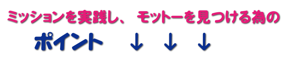 ♯音道楽♯おとどうらく♯オトドウラク♯ビジョン♯ゴール♯目標♯ミッション♯使命♯幸せ♯パーソナルブランディング♯自分づくり♯アイデンティティ♯自己同一性♯歌♯うた♯動画♯SONG♯MOVIE♯♯PRODUCT♯PRODUC♯愛♯生活♯LOVE♯LIFE♯ﾗﾌﾞ♯ﾗｲﾌ♯幸せﾍの道♯音道楽♯おとどうらく♯オトドウラク♯ビジョン♯ゴール♯目標♯ミッション♯使命♯幸せ♯パーソナルブランディング♯自分づくり♯アイデンティティ♯自己同一性♯歌♯うた♯動画♯SONG♯MOVIE♯music♯PRODUCT♯PRODUC♯愛♯生活♯LOVE♯LIFE♯ﾗﾌﾞ♯ﾗｲﾌ♯幸せﾍの道♯アート♯atr♯vission♯mission♯motto♯モットー♯悟り♯空♯道♯経済♯タイムマシン♯本♯bok