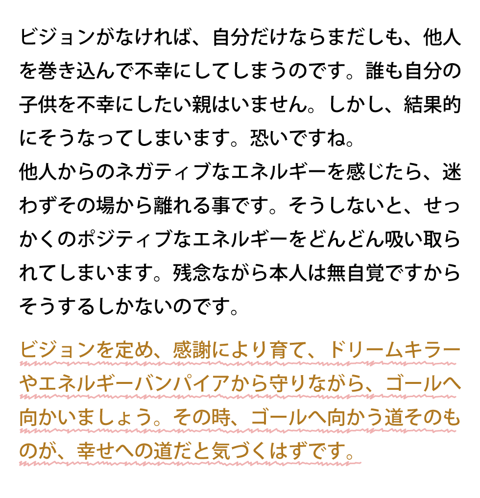 ♯音道楽♯おとどうらく♯オトドウラク♯ビジョン♯ゴール♯目標♯ミッション♯使命♯幸せ♯パーソナルブランディング♯自分づくり♯アイデンティティ♯自己同一性♯歌♯うた♯動画♯SONG♯MOVIE♯♯PRODUCT♯PRODUC♯愛♯生活♯LOVE♯LIFE♯ﾗﾌﾞ♯ﾗｲﾌ♯幸せﾍの道♯音道楽♯おとどうらく♯オトドウラク♯ビジョン♯ゴール♯目標♯ミッション♯使命♯幸せ♯パーソナルブランディング♯自分づくり♯アイデンティティ♯自己同一性♯歌♯うた♯動画♯SONG♯MOVIE♯music♯PRODUCT♯PRODUC♯愛♯生活♯LOVE♯LIFE♯ﾗﾌﾞ♯ﾗｲﾌ♯幸せﾍの道♯アート♯atr♯vission♯mission♯motto♯モットー♯悟り♯空♯道♯経済♯タイムマシン♯本♯bok