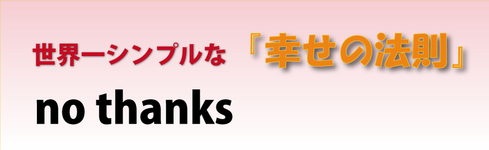 ♯音道楽♯おとどうらく♯オトドウラク♯ビジョン♯ゴール♯目標♯ミッション♯使命♯幸せ♯パーソナルブランディング♯自分づくり♯アイデンティティ♯自己同一性♯歌♯うた♯動画♯SONG♯MOVIE♯♯PRODUCT♯PRODUC♯愛♯生活♯LOVE♯LIFE♯ﾗﾌﾞ♯ﾗｲﾌ♯幸せﾍの道♯音道楽♯おとどうらく♯オトドウラク♯ビジョン♯ゴール♯目標♯ミッション♯使命♯幸せ♯パーソナルブランディング♯自分づくり♯アイデンティティ♯自己同一性♯歌♯うた♯動画♯SONG♯MOVIE♯music♯PRODUCT♯PRODUC♯愛♯生活♯LOVE♯LIFE♯ﾗﾌﾞ♯ﾗｲﾌ♯幸せﾍの道♯アート♯atr♯vission♯mission♯motto♯モットー♯悟り♯空♯道♯経済♯タイムマシン♯本♯bok