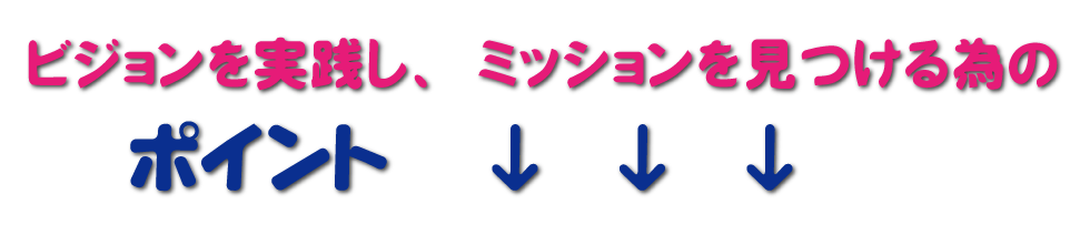 ♯音道楽♯おとどうらく♯オトドウラク♯ビジョン♯ゴール♯目標♯ミッション♯使命♯幸せ♯パーソナルブランディング♯自分づくり♯アイデンティティ♯自己同一性♯歌♯うた♯動画♯SONG♯MOVIE♯♯PRODUCT♯PRODUC♯愛♯生活♯LOVE♯LIFE♯ﾗﾌﾞ♯ﾗｲﾌ♯幸せﾍの道♯音道楽♯おとどうらく♯オトドウラク♯ビジョン♯ゴール♯目標♯ミッション♯使命♯幸せ♯パーソナルブランディング♯自分づくり♯アイデンティティ♯自己同一性♯歌♯うた♯動画♯SONG♯MOVIE♯music♯PRODUCT♯PRODUC♯愛♯生活♯LOVE♯LIFE♯ﾗﾌﾞ♯ﾗｲﾌ♯幸せﾍの道♯アート♯atr♯vission♯mission♯motto♯モットー♯悟り♯空♯道♯経済♯タイムマシン♯本♯bok