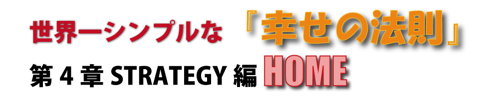 ♯音道楽♯おとどうらく♯オトドウラク♯ビジョン♯ゴール♯目標♯ミッション♯使命♯幸せ♯パーソナルブランディング♯自分づくり♯アイデンティティ♯自己同一性♯歌♯うた♯動画♯SONG♯MOVIE♯♯PRODUCT♯PRODUC♯愛♯生活♯LOVE♯LIFE♯ﾗﾌﾞ♯ﾗｲﾌ♯幸せﾍの道♯音道楽♯おとどうらく♯オトドウラク♯ビジョン♯ゴール♯目標♯ミッション♯使命♯幸せ♯パーソナルブランディング♯自分づくり♯アイデンティティ♯自己同一性♯歌♯うた♯動画♯SONG♯MOVIE♯music♯PRODUCT♯PRODUC♯愛♯生活♯LOVE♯LIFE♯ﾗﾌﾞ♯ﾗｲﾌ♯幸せﾍの道♯アート♯atr♯vission♯mission♯motto♯モットー♯悟り♯空♯道♯経済♯タイムマシン♯本♯bok