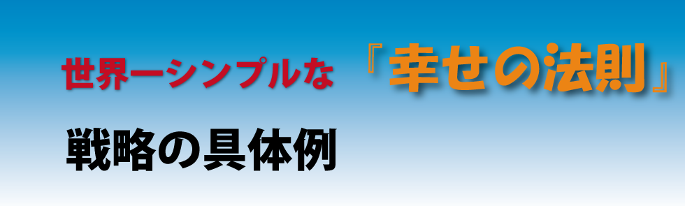 ♯音道楽♯おとどうらく♯オトドウラク♯ビジョン♯ゴール♯目標♯ミッション♯使命♯幸せ♯パーソナルブランディング♯自分づくり♯アイデンティティ♯自己同一性♯歌♯うた♯動画♯SONG♯MOVIE♯♯PRODUCT♯PRODUC♯愛♯生活♯LOVE♯LIFE♯ﾗﾌﾞ♯ﾗｲﾌ♯幸せﾍの道♯音道楽♯おとどうらく♯オトドウラク♯ビジョン♯ゴール♯目標♯ミッション♯使命♯幸せ♯パーソナルブランディング♯自分づくり♯アイデンティティ♯自己同一性♯歌♯うた♯動画♯SONG♯MOVIE♯music♯PRODUCT♯PRODUC♯愛♯生活♯LOVE♯LIFE♯ﾗﾌﾞ♯ﾗｲﾌ♯幸せﾍの道♯アート♯atr♯vission♯mission♯motto♯モットー♯悟り♯空♯道♯経済♯タイムマシン♯本♯bok♯コンマリ♯モットー♯motto♯指針♯戦略♯戦術♯ストラテジー♯タクティクス♯strategy