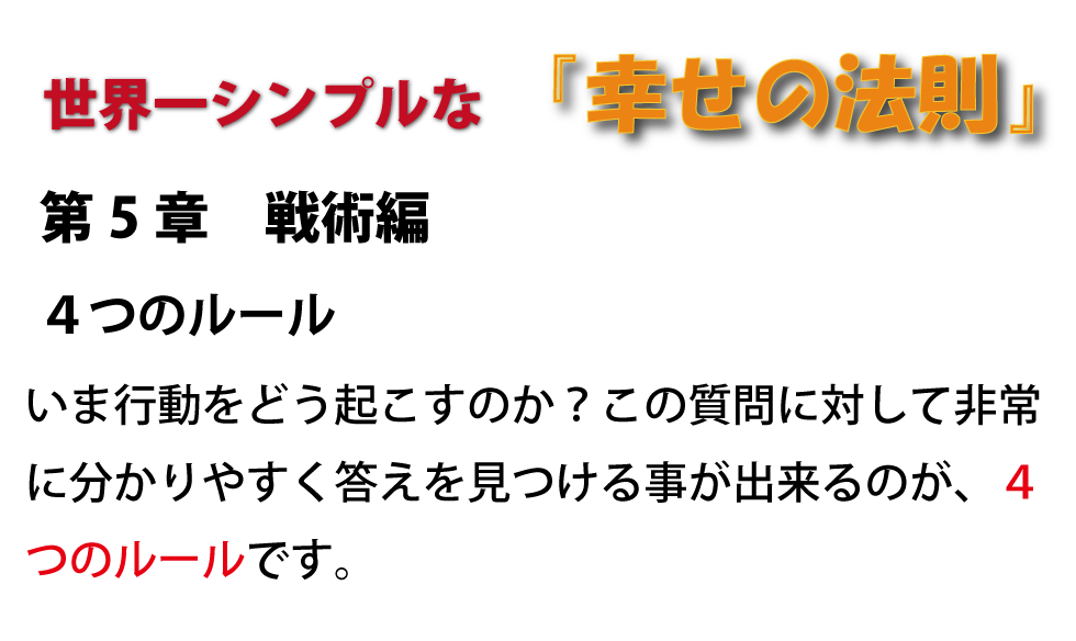 ♯音道楽♯おとどうらく♯オトドウラク♯ビジョン♯ゴール♯目標♯ミッション♯使命♯幸せ♯パーソナルブランディング♯自分づくり♯アイデンティティ♯PRODUCT♯PRODUC♯愛♯生活♯LOVE♯LIFE♯ﾗﾌﾞ♯ﾗｲﾌ♯幸せﾍの道♯音道楽♯おとどうらく♯オトドウラク♯ビジョン♯ゴール♯目標♯ミッション♯使命♯幸せ♯パーソナルブランディング♯自分づくり♯アイデンティティ♯自己同一性♯歌♯うた♯動画♯SONG♯MOVIE♯music♯PRODUCT♯PRODUC♯愛♯生活♯LOVE♯LIFE♯ﾗﾌﾞ♯ﾗｲﾌ♯幸せﾍの道♯アート♯atr♯vission♯mission♯motto♯モットー♯悟り♯空♯道♯経済♯タイムマシン♯本♯bok♯コンマリ♯モットー♯motto♯指針♯戦略♯戦術♯ストラテジー♯タクティクス♯strategy♯tactics♯ジョハリの窓♯自分と向き合う方法♯瞑想♯ミッドライフクライシス♯自分が死ぬ時#シンクロニシティ♯宇宙の法則#愛♯波動♯４つのルール