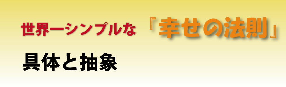 ♯音道楽♯おとどうらく♯オトドウラク♯ビジョン♯ゴール♯目標♯ミッション♯使命♯幸せ♯パーソナルブランディング♯自分づくり♯アイデンティティ♯PRODUCT♯PRODUC♯愛♯生活♯LOVE♯LIFE♯ﾗﾌﾞ♯ﾗｲﾌ♯幸せﾍの道♯音道楽♯おとどうらく♯オトドウラク♯ビジョン♯ゴール♯目標♯ミッション♯使命♯幸せ♯パーソナルブランディング♯自分づくり♯アイデンティティ♯自己同一性♯歌♯うた♯動画♯SONG♯MOVIE♯music♯PRODUCT♯PRODUC♯愛♯生活♯LOVE♯LIFE♯ﾗﾌﾞ♯ﾗｲﾌ♯幸せﾍの道♯アート♯atr♯vission♯mission♯motto♯モットー♯悟り♯空♯道♯経済♯タイムマシン♯本♯bok♯コンマリ♯モットー♯motto♯指針♯戦略♯戦術♯ストラテジー♯タクティクス♯strategy♯tactics♯ジョハリの窓♯自分と向き合う方法♯瞑想♯ミッドライフクライシス♯自分が死ぬ時#シンクロニシティ♯宇宙の法則#愛♯波動♯４つのルール