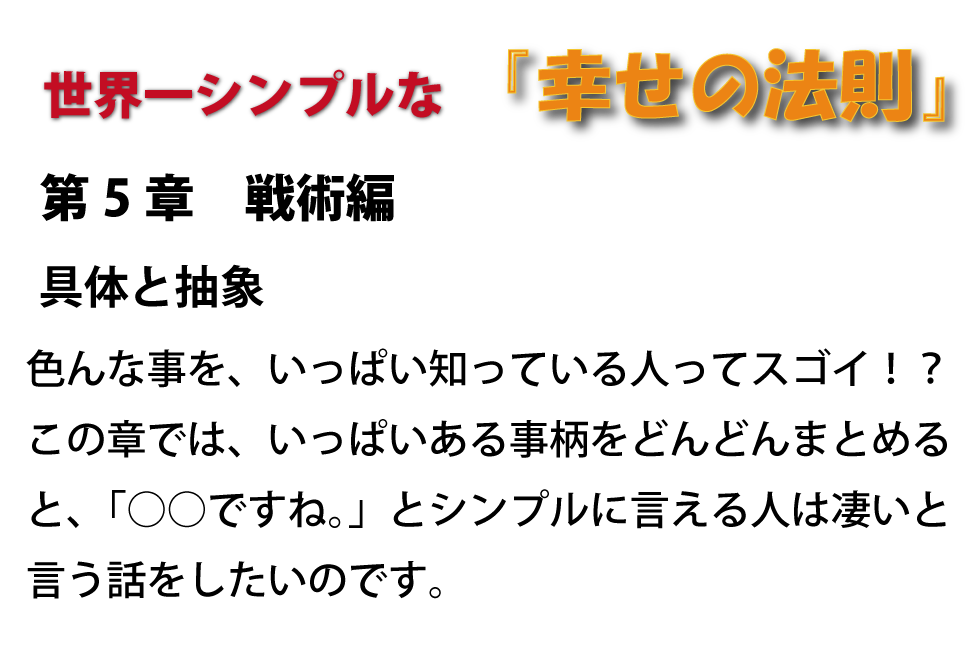 ♯音道楽♯おとどうらく♯オトドウラク♯ビジョン♯ゴール♯目標♯ミッション♯使命♯幸せ♯パーソナルブランディング♯自分づくり♯アイデンティティ♯PRODUCT♯PRODUC♯愛♯生活♯LOVE♯LIFE♯ﾗﾌﾞ♯ﾗｲﾌ♯幸せﾍの道♯音道楽♯おとどうらく♯オトドウラク♯ビジョン♯ゴール♯目標♯ミッション♯使命♯幸せ♯パーソナルブランディング♯自分づくり♯アイデンティティ♯自己同一性♯歌♯うた♯動画♯SONG♯MOVIE♯music♯PRODUCT♯PRODUC♯愛♯生活♯LOVE♯LIFE♯ﾗﾌﾞ♯ﾗｲﾌ♯幸せﾍの道♯アート♯atr♯vission♯mission♯motto♯モットー♯悟り♯空♯道♯経済♯タイムマシン♯本♯bok♯コンマリ♯モットー♯motto♯指針♯戦略♯戦術♯ストラテジー♯タクティクス♯strategy♯tactics♯ジョハリの窓♯自分と向き合う方法♯瞑想♯ミッドライフクライシス♯自分が死ぬ時#シンクロニシティ♯宇宙の法則#愛♯波動♯４つのルール♯具体と抽象