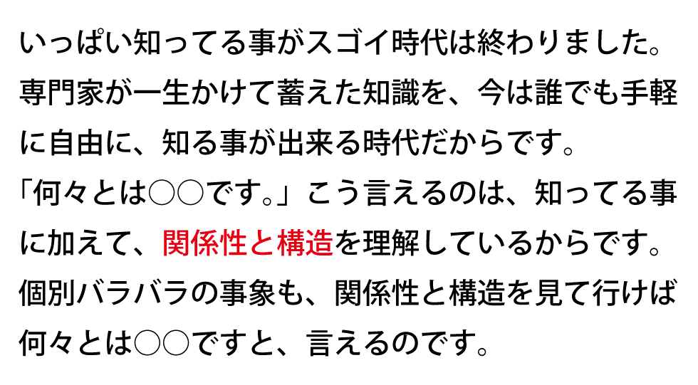 ♯音道楽♯おとどうらく♯オトドウラク♯ビジョン♯ゴール♯目標♯ミッション♯使命♯幸せ♯パーソナルブランディング♯自分づくり♯アイデンティティ♯PRODUCT♯PRODUC♯愛♯生活♯LOVE♯LIFE♯ﾗﾌﾞ♯ﾗｲﾌ♯幸せﾍの道♯音道楽♯おとどうらく♯オトドウラク♯ビジョン♯ゴール♯目標♯ミッション♯使命♯幸せ♯パーソナルブランディング♯自分づくり♯アイデンティティ♯自己同一性♯歌♯うた♯動画♯SONG♯MOVIE♯music♯PRODUCT♯PRODUC♯愛♯生活♯LOVE♯LIFE♯ﾗﾌﾞ♯ﾗｲﾌ♯幸せﾍの道♯アート♯atr♯vission♯mission♯motto♯モットー♯悟り♯空♯道♯経済♯タイムマシン♯本♯bok♯コンマリ♯モットー♯motto♯指針♯戦略♯戦術♯ストラテジー♯タクティクス♯strategy♯tactics♯ジョハリの窓♯自分と向き合う方法♯瞑想♯ミッドライフクライシス♯自分が死ぬ時#シンクロニシティ♯宇宙の法則#愛♯波動♯４つのルール♯具体と抽象