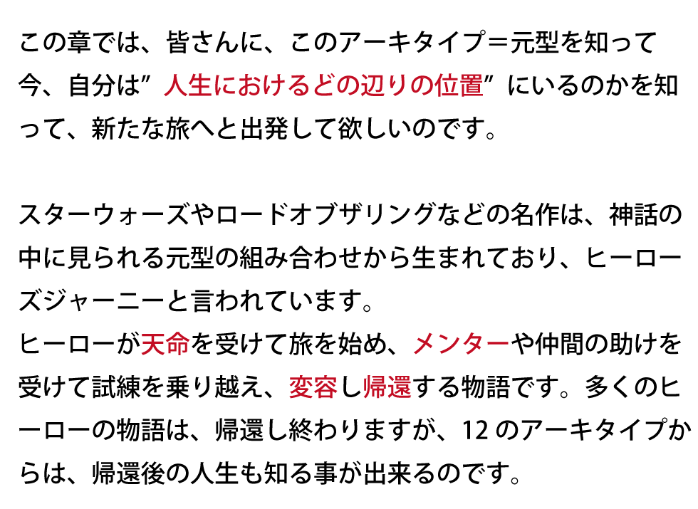 ♯音道楽♯おとどうらく♯オトドウラク♯ビジョン♯ゴール♯目標♯ミッション♯使命♯幸せ♯パーソナルブランディング♯自分づくり♯アイデンティティ♯PRODUCT♯PRODUC♯愛♯生活♯LOVE♯LIFE♯ﾗﾌﾞ♯ﾗｲﾌ♯幸せﾍの道♯音道楽♯おとどうらく♯オトドウラク♯ビジョン♯ゴール♯目標♯ミッション♯使命♯幸せ♯パーソナルブランディング♯自分づくり♯アイデンティティ♯自己同一性♯歌♯うた♯動画♯SONG♯MOVIE♯music♯PRODUCT♯PRODUC♯愛♯生活♯LOVE♯LIFE♯ﾗﾌﾞ♯ﾗｲﾌ♯幸せﾍの道♯アート♯atr♯vission♯mission♯motto♯モットー♯悟り♯空♯道♯経済♯タイムマシン♯本♯bok♯コンマリ♯モットー♯motto♯指針♯戦略♯戦術♯ストラテジー♯タクティクス♯strategy♯tactics♯ジョハリの窓♯自分と向き合う方法♯瞑想♯ミッドライフクライシス♯自分が死ぬ時#シンクロニシティ♯宇宙の法則#愛♯波動♯４つのルール♯具体と抽象♯アーキタイプ♯ヒーローズジャーニー