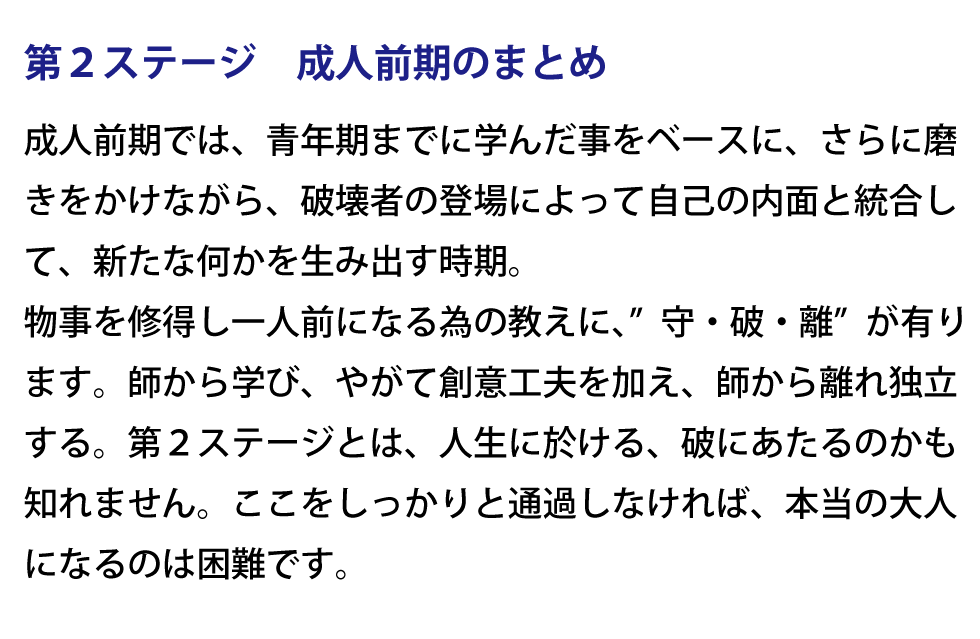 ♯音道楽♯おとどうらく♯オトドウラク♯ビジョン♯ゴール♯目標♯ミッション♯使命♯幸せ♯パーソナルブランディング♯自分づくり♯アイデンティティ♯PRODUCT♯PRODUC♯愛♯生活♯LOVE♯LIFE♯ﾗﾌﾞ♯ﾗｲﾌ♯幸せﾍの道♯音道楽♯おとどうらく♯オトドウラク♯ビジョン♯ゴール♯目標♯ミッション♯使命♯幸せ♯パーソナルブランディング♯自分づくり♯アイデンティティ♯自己同一性♯歌♯うた♯動画♯SONG♯MOVIE♯music♯PRODUCT♯PRODUC♯愛♯生活♯LOVE♯LIFE♯ﾗﾌﾞ♯ﾗｲﾌ♯幸せﾍの道♯アート♯atr♯vission♯mission♯motto♯モットー♯悟り♯空♯道♯経済♯タイムマシン♯本♯bok♯コンマリ♯モットー♯motto♯指針♯戦略♯戦術♯ストラテジー♯タクティクス♯strategy♯tactics♯ジョハリの窓♯自分と向き合う方法♯瞑想♯ミッドライフクライシス♯自分が死ぬ時#シンクロニシティ♯宇宙の法則#愛♯波動♯４つのルール♯具体と抽象♯アーキタイプ♯ヒーローズジャーニー