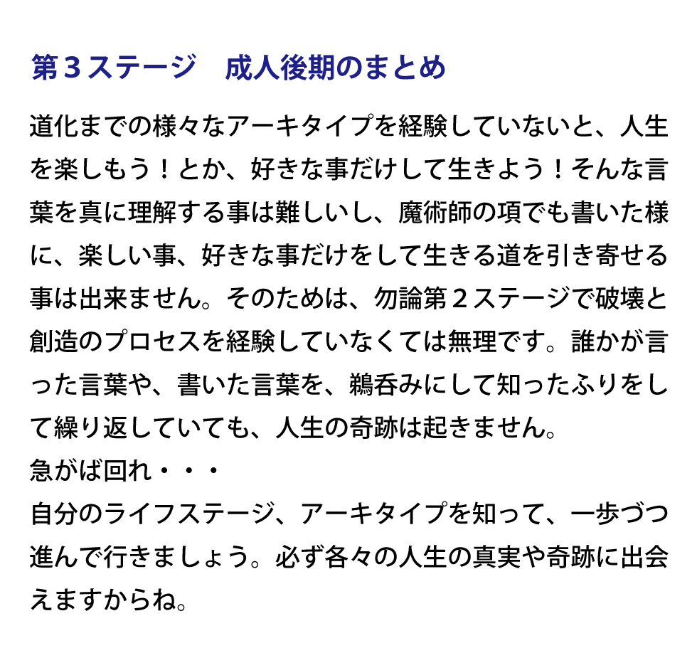 ♯音道楽♯おとどうらく♯オトドウラク♯ビジョン♯ゴール♯目標♯ミッション♯使命♯幸せ♯パーソナルブランディング♯自分づくり♯アイデンティティ♯PRODUCT♯PRODUC♯愛♯生活♯LOVE♯LIFE♯ﾗﾌﾞ♯ﾗｲﾌ♯幸せﾍの道♯音道楽♯おとどうらく♯オトドウラク♯ビジョン♯ゴール♯目標♯ミッション♯使命♯幸せ♯パーソナルブランディング♯自分づくり♯アイデンティティ♯自己同一性♯歌♯うた♯動画♯SONG♯MOVIE♯music♯PRODUCT♯PRODUC♯愛♯生活♯LOVE♯LIFE♯ﾗﾌﾞ♯ﾗｲﾌ♯幸せﾍの道♯アート♯atr♯vission♯mission♯motto♯モットー♯悟り♯空♯道♯経済♯タイムマシン♯本♯bok♯コンマリ♯モットー♯motto♯指針♯戦略♯戦術♯ストラテジー♯タクティクス♯strategy♯tactics♯ジョハリの窓♯自分と向き合う方法♯瞑想♯ミッドライフクライシス♯自分が死ぬ時#シンクロニシティ♯宇宙の法則#愛♯波動♯４つのルール♯具体と抽象♯アーキタイプ♯ヒーローズジャーニー