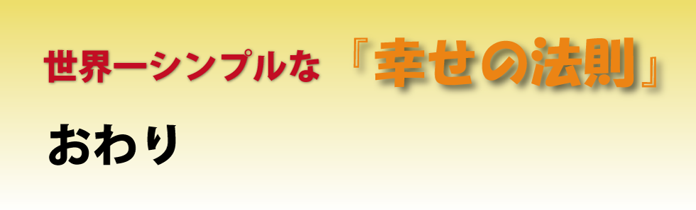 ♯音道楽♯おとどうらく♯オトドウラク♯ビジョン♯ゴール♯目標♯ミッション♯使命♯幸せ♯パーソナルブランディング♯自分づくり♯アイデンティティ♯PRODUCT♯PRODUC♯愛♯生活♯LOVE♯LIFE♯ﾗﾌﾞ♯ﾗｲﾌ♯幸せﾍの道♯音道楽♯おとどうらく♯オトドウラク♯ビジョン♯ゴール♯目標♯ミッション♯使命♯幸せ♯パーソナルブランディング♯自分づくり♯アイデンティティ♯自己同一性♯歌♯うた♯動画♯SONG♯MOVIE♯music♯PRODUCT♯PRODUC♯愛♯生活♯LOVE♯LIFE♯ﾗﾌﾞ♯ﾗｲﾌ♯幸せﾍの道♯アート♯atr♯vission♯mission♯motto♯モットー♯悟り♯空♯道♯経済♯タイムマシン♯本♯bok♯コンマリ♯モットー♯motto♯指針♯戦略♯戦術♯ストラテジー♯タクティクス♯strategy♯tactics♯ジョハリの窓♯自分と向き合う方法♯瞑想♯ミッドライフクライシス♯自分が死ぬ時#シンクロニシティ♯宇宙の法則#愛♯波動♯４つのルール♯具体と抽象♯アーキタイプ♯ヒーローズジャーニー