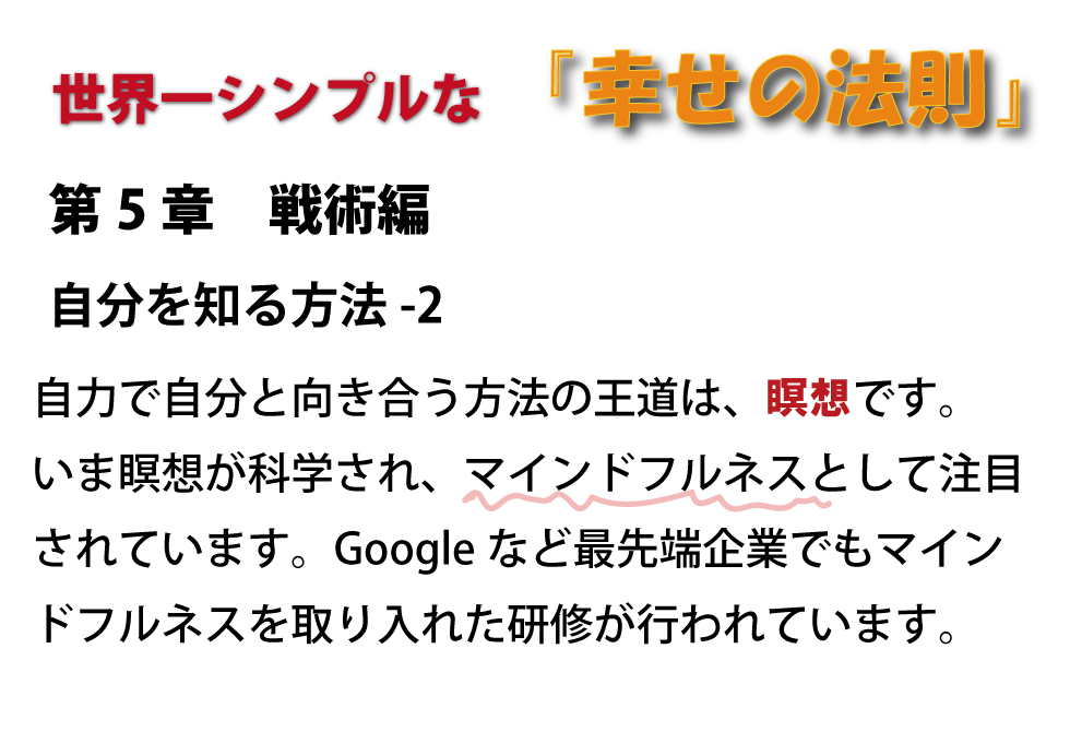 ♯音道楽♯おとどうらく♯オトドウラク♯ビジョン♯ゴール♯目標♯ミッション♯使命♯幸せ♯パーソナルブランディング♯自分づくり♯アイデンティティ♯自己同一性♯歌♯うた♯動画♯SONG♯MOVIE♯♯PRODUCT♯PRODUC♯愛♯生活♯LOVE♯LIFE♯ﾗﾌﾞ♯ﾗｲﾌ♯幸せﾍの道♯音道楽♯おとどうらく♯オトドウラク♯ビジョン♯ゴール♯目標♯ミッション♯使命♯幸せ♯パーソナルブランディング♯自分づくり♯アイデンティティ♯自己同一性♯歌♯うた♯動画♯SONG♯MOVIE♯music♯PRODUCT♯PRODUC♯愛♯生活♯LOVE♯LIFE♯ﾗﾌﾞ♯ﾗｲﾌ♯幸せﾍの道♯アート♯atr♯vission♯mission♯motto♯モットー♯悟り♯空♯道♯経済♯タイムマシン♯本♯bok♯コンマリ♯モットー♯motto♯指針♯戦略♯戦術♯ストラテジー♯タクティクス♯strategy♯tactics♯ジョハリの窓♯性格診断テスト♯占星術♯しいたけ占い♯おとめ座♯自分と向き合う方法♯瞑想♯マインドフルネス