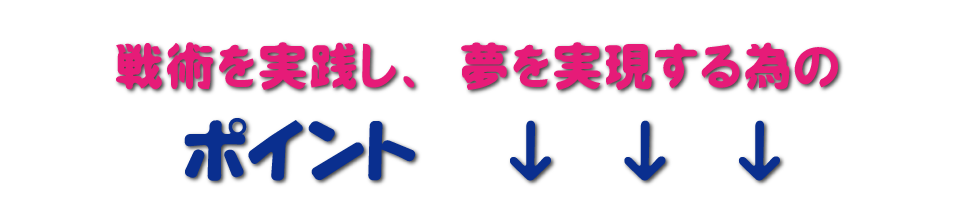 ♯音道楽♯おとどうらく♯オトドウラク♯ビジョン♯ゴール♯目標♯ミッション♯使命♯幸せ♯パーソナルブランディング♯自分づくり♯アイデンティティ♯自己同一性♯歌♯うた♯動画♯SONG♯MOVIE♯♯PRODUCT♯PRODUC♯愛♯生活♯LOVE♯LIFE♯ﾗﾌﾞ♯ﾗｲﾌ♯幸せﾍの道♯音道楽♯おとどうらく♯オトドウラク♯ビジョン♯ゴール♯目標♯ミッション♯使命♯幸せ♯パーソナルブランディング♯自分づくり♯アイデンティティ♯自己同一性♯歌♯うた♯動画♯SONG♯MOVIE♯music♯PRODUCT♯PRODUC♯愛♯生活♯LOVE♯LIFE♯ﾗﾌﾞ♯ﾗｲﾌ♯幸せﾍの道♯アート♯atr♯vission♯mission♯motto♯モットー♯悟り♯空♯道♯経済♯タイムマシン♯本♯bok♯コンマリ♯モットー♯motto♯指針♯戦略♯戦術♯ストラテジー♯タクティクス♯strategy♯tactics♯竜馬