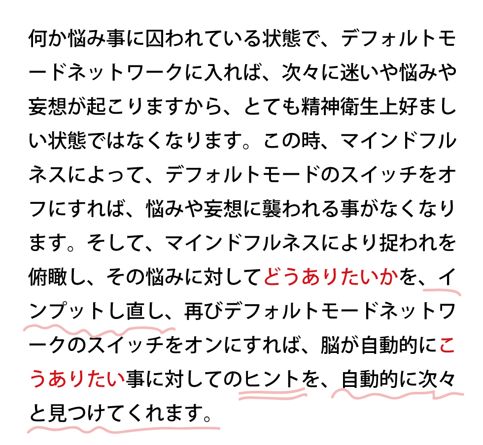 ♯音道楽♯おとどうらく♯オトドウラク♯ビジョン♯ゴール♯目標♯ミッション♯使命♯幸せ♯パーソナルブランディング♯自分づくり♯アイデンティティ♯自己同一性♯歌♯うた♯動画♯SONG♯MOVIE♯♯PRODUCT♯PRODUC♯愛♯生活♯LOVE♯LIFE♯ﾗﾌﾞ♯ﾗｲﾌ♯幸せﾍの道♯音道楽♯おとどうらく♯オトドウラク♯ビジョン♯ゴール♯目標♯ミッション♯使命♯幸せ♯パーソナルブランディング♯自分づくり♯アイデンティティ♯自己同一性♯歌♯うた♯動画♯SONG♯MOVIE♯music♯PRODUCT♯PRODUC♯愛♯生活♯LOVE♯LIFE♯ﾗﾌﾞ♯ﾗｲﾌ♯幸せﾍの道♯アート♯atr♯vission♯mission♯motto♯モットー♯悟り♯空♯道♯経済♯タイムマシン♯本♯bok♯コンマリ♯モットー♯motto♯指針♯戦略♯戦術♯ストラテジー♯タクティクス♯strategy♯tactics♯ジョハリの窓♯自分と向き合う方法♯瞑想♯マインドフルネス♯マインドワンダリング