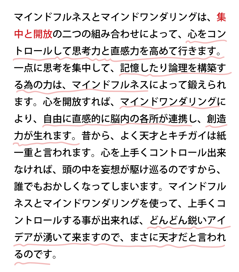 ♯音道楽♯おとどうらく♯オトドウラク♯ビジョン♯ゴール♯目標♯ミッション♯使命♯幸せ♯パーソナルブランディング♯自分づくり♯アイデンティティ♯自己同一性♯歌♯うた♯動画♯SONG♯MOVIE♯♯PRODUCT♯PRODUC♯愛♯生活♯LOVE♯LIFE♯ﾗﾌﾞ♯ﾗｲﾌ♯幸せﾍの道♯音道楽♯おとどうらく♯オトドウラク♯ビジョン♯ゴール♯目標♯ミッション♯使命♯幸せ♯パーソナルブランディング♯自分づくり♯アイデンティティ♯自己同一性♯歌♯うた♯動画♯SONG♯MOVIE♯music♯PRODUCT♯PRODUC♯愛♯生活♯LOVE♯LIFE♯ﾗﾌﾞ♯ﾗｲﾌ♯幸せﾍの道♯アート♯atr♯vission♯mission♯motto♯モットー♯悟り♯空♯道♯経済♯タイムマシン♯本♯bok♯コンマリ♯モットー♯motto♯指針♯戦略♯戦術♯ストラテジー♯タクティクス♯strategy♯tactics♯ジョハリの窓♯自分と向き合う方法♯瞑想♯マインドフルネス♯マインドワンダリング