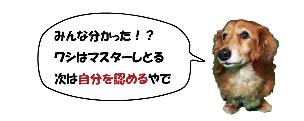 ♯音道楽♯おとどうらく♯オトドウラク♯ビジョン♯ゴール♯目標♯ミッション♯使命♯幸せ♯パーソナルブランディング♯自分づくり♯アイデンティティ♯自己同一性♯歌♯うた♯動画♯SONG♯MOVIE♯♯PRODUCT♯PRODUC♯愛♯生活♯LOVE♯LIFE♯ﾗﾌﾞ♯ﾗｲﾌ♯幸せﾍの道♯音道楽♯おとどうらく♯オトドウラク♯ビジョン♯ゴール♯目標♯ミッション♯使命♯幸せ♯パーソナルブランディング♯自分づくり♯アイデンティティ♯自己同一性♯歌♯うた♯動画♯SONG♯MOVIE♯music♯PRODUCT♯PRODUC♯愛♯生活♯LOVE♯LIFE♯ﾗﾌﾞ♯ﾗｲﾌ♯幸せﾍの道♯アート♯atr♯vission♯mission♯motto♯モットー♯悟り♯空♯道♯経済♯タイムマシン♯本♯bok♯コンマリ♯モットー♯motto♯指針♯戦略♯戦術♯ストラテジー♯タクティクス♯strategy♯tactics♯ジョハリの窓♯自分と向き合う方法♯瞑想♯マインドフルネス♯マインドワンダリング