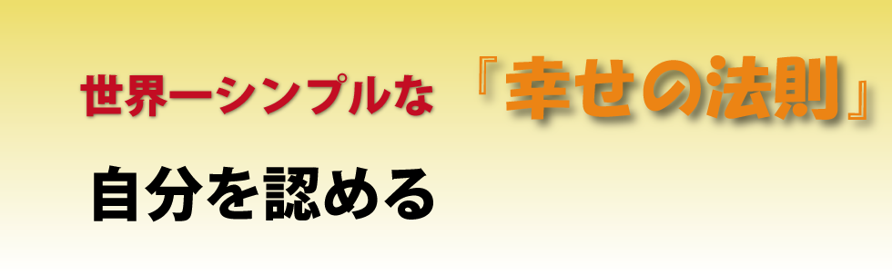 ♯音道楽♯おとどうらく♯オトドウラク♯ビジョン♯ゴール♯目標♯ミッション♯使命♯幸せ♯パーソナルブランディング♯自分づくり♯アイデンティティ♯自己同一性♯歌♯うた♯動画♯SONG♯MOVIE♯♯PRODUCT♯PRODUC♯愛♯生活♯LOVE♯LIFE♯ﾗﾌﾞ♯ﾗｲﾌ♯幸せﾍの道♯音道楽♯おとどうらく♯オトドウラク♯ビジョン♯ゴール♯目標♯ミッション♯使命♯幸せ♯パーソナルブランディング♯自分づくり♯アイデンティティ♯自己同一性♯歌♯うた♯動画♯SONG♯MOVIE♯music♯PRODUCT♯PRODUC♯愛♯生活♯LOVE♯LIFE♯ﾗﾌﾞ♯ﾗｲﾌ♯幸せﾍの道♯アート♯atr♯vission♯mission♯motto♯モットー♯悟り♯空♯道♯経済♯タイムマシン♯本♯bok♯コンマリ♯モットー♯motto♯指針♯戦略♯戦術♯ストラテジー♯タクティクス♯strategy♯tactics♯ジョハリの窓♯自分と向き合う方法♯瞑想♯マインドフルネス♯マインドワンダリング