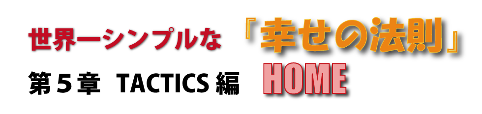 ♯音道楽♯おとどうらく♯オトドウラク♯ビジョン♯ゴール♯目標♯ミッション♯使命♯幸せ♯パーソナルブランディング♯自分づくり♯アイデンティティ♯自己同一性♯歌♯うた♯動画♯SONG♯MOVIE♯♯PRODUCT♯PRODUC♯愛♯生活♯LOVE♯LIFE♯ﾗﾌﾞ♯ﾗｲﾌ♯幸せﾍの道♯音道楽♯おとどうらく♯オトドウラク♯ビジョン♯ゴール♯目標♯ミッション♯使命♯幸せ♯パーソナルブランディング♯自分づくり♯アイデンティティ♯自己同一性♯歌♯うた♯動画♯SONG♯MOVIE♯music♯PRODUCT♯PRODUC♯愛♯生活♯LOVE♯LIFE♯ﾗﾌﾞ♯ﾗｲﾌ♯幸せﾍの道♯アート♯atr♯vission♯mission♯motto♯モットー♯悟り♯空♯道♯経済♯タイムマシン♯本♯bok