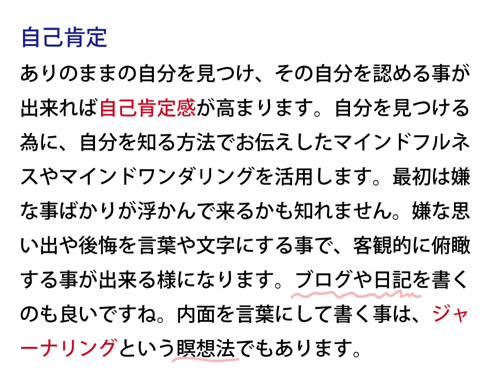 ♯音道楽♯おとどうらく♯オトドウラク♯ビジョン♯ゴール♯目標♯ミッション♯使命♯幸せ♯パーソナルブランディング♯自分づくり♯アイデンティティ♯PRODUCT♯PRODUC♯愛♯生活♯LOVE♯LIFE♯ﾗﾌﾞ♯ﾗｲﾌ♯幸せﾍの道♯音道楽♯おとどうらく♯オトドウラク♯ビジョン♯ゴール♯目標♯ミッション♯使命♯幸せ♯パーソナルブランディング♯自分づくり♯アイデンティティ♯自己同一性♯歌♯うた♯動画♯SONG♯MOVIE♯music♯PRODUCT♯PRODUC♯愛♯生活♯LOVE♯LIFE♯ﾗﾌﾞ♯ﾗｲﾌ♯幸せﾍの道♯アート♯atr♯vission♯mission♯motto♯モットー♯悟り♯空♯道♯経済♯タイムマシン♯本♯bok♯コンマリ♯モットー♯motto♯指針♯戦略♯戦術♯ストラテジー♯タクティクス♯strategy♯tactics♯ジョハリの窓♯自分と向き合う方法♯瞑想♯マインドフルネス♯マインドワンダリング♯自己受容♯自己肯定感♯自己重要感