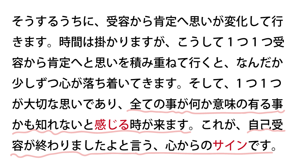 ♯音道楽♯おとどうらく♯オトドウラク♯ビジョン♯ゴール♯目標♯ミッション♯使命♯幸せ♯パーソナルブランディング♯自分づくり♯アイデンティティ♯PRODUCT♯PRODUC♯愛♯生活♯LOVE♯LIFE♯ﾗﾌﾞ♯ﾗｲﾌ♯幸せﾍの道♯音道楽♯おとどうらく♯オトドウラク♯ビジョン♯ゴール♯目標♯ミッション♯使命♯幸せ♯パーソナルブランディング♯自分づくり♯アイデンティティ♯自己同一性♯歌♯うた♯動画♯SONG♯MOVIE♯music♯PRODUCT♯PRODUC♯愛♯生活♯LOVE♯LIFE♯ﾗﾌﾞ♯ﾗｲﾌ♯幸せﾍの道♯アート♯atr♯vission♯mission♯motto♯モットー♯悟り♯空♯道♯経済♯タイムマシン♯本♯bok♯コンマリ♯モットー♯motto♯指針♯戦略♯戦術♯ストラテジー♯タクティクス♯strategy♯tactics♯ジョハリの窓♯自分と向き合う方法♯瞑想♯マインドフルネス♯マインドワンダリング♯自己受容♯自己肯定感♯自己重要感