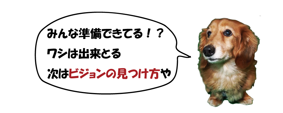 ♯音道楽♯おとどうらく♯オトドウラク♯ビジョン♯ゴール♯目標♯ミッション♯使命♯幸せ♯パーソナルブランディング♯自分づくり♯アイデンティティ♯PRODUCT♯PRODUC♯愛♯生活♯LOVE♯LIFE♯ﾗﾌﾞ♯ﾗｲﾌ♯幸せﾍの道♯音道楽♯おとどうらく♯オトドウラク♯ビジョン♯ゴール♯目標♯ミッション♯使命♯幸せ♯パーソナルブランディング♯自分づくり♯アイデンティティ♯自己同一性♯歌♯うた♯動画♯SONG♯MOVIE♯music♯PRODUCT♯PRODUC♯愛♯生活♯LOVE♯LIFE♯ﾗﾌﾞ♯ﾗｲﾌ♯幸せﾍの道♯アート♯atr♯vission♯mission♯motto♯モットー♯悟り♯空♯道♯経済♯タイムマシン♯本♯bok♯コンマリ♯モットー♯motto♯指針♯戦略♯戦術♯ストラテジー♯タクティクス♯strategy♯tactics♯ジョハリの窓♯自分と向き合う方法♯瞑想♯マインドフルネス♯マインドワンダリング♯自己受容♯自己肯定感♯自己重要感