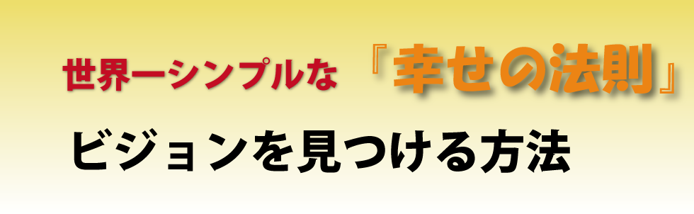 ♯音道楽♯おとどうらく♯オトドウラク♯ビジョン♯ゴール♯目標♯ミッション♯使命♯幸せ♯パーソナルブランディング♯自分づくり♯アイデンティティ♯PRODUCT♯PRODUC♯愛♯生活♯LOVE♯LIFE♯ﾗﾌﾞ♯ﾗｲﾌ♯幸せﾍの道♯音道楽♯おとどうらく♯オトドウラク♯ビジョン♯ゴール♯目標♯ミッション♯使命♯幸せ♯パーソナルブランディング♯自分づくり♯アイデンティティ♯自己同一性♯歌♯うた♯動画♯SONG♯MOVIE♯music♯PRODUCT♯PRODUC♯愛♯生活♯LOVE♯LIFE♯ﾗﾌﾞ♯ﾗｲﾌ♯幸せﾍの道♯アート♯atr♯vission♯mission♯motto♯モットー♯悟り♯空♯道♯経済♯タイムマシン♯本♯bok♯コンマリ♯モットー♯motto♯指針♯戦略♯戦術♯ストラテジー♯タクティクス♯strategy♯tactics♯ジョハリの窓♯自分と向き合う方法♯瞑想♯マインドフルネス♯マインドワンダリング♯自己受容♯自己肯定感♯自己重要感