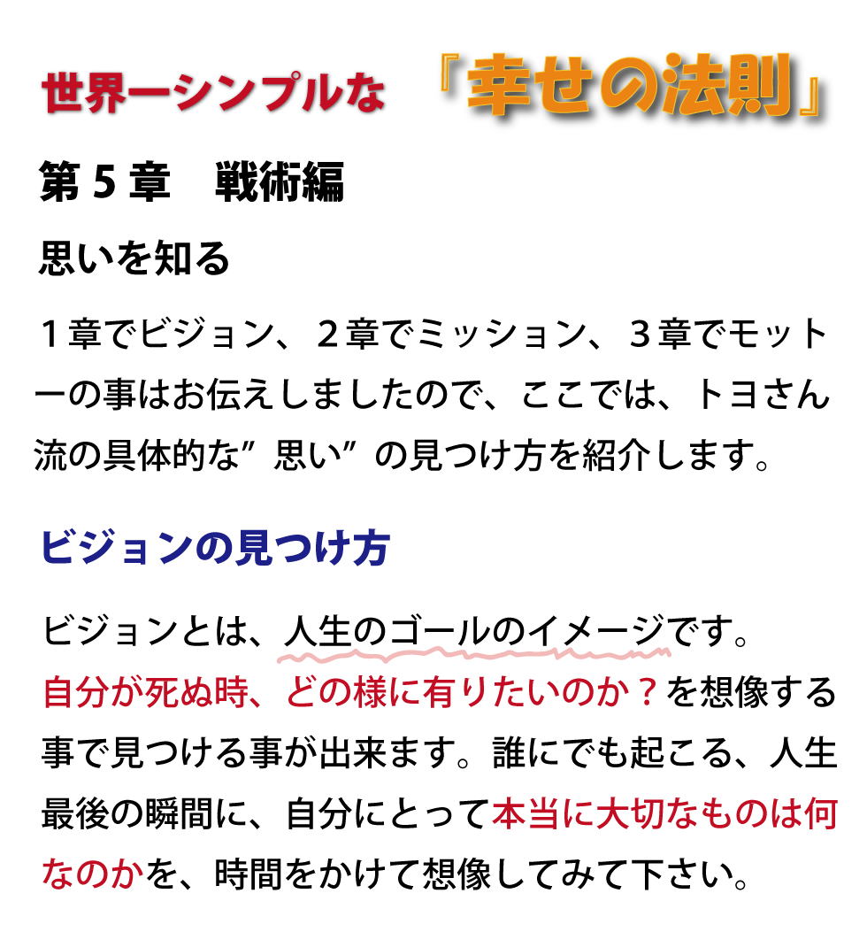 ♯音道楽♯おとどうらく♯オトドウラク♯ビジョン♯ゴール♯目標♯ミッション♯使命♯幸せ♯パーソナルブランディング♯自分づくり♯アイデンティティ♯PRODUCT♯PRODUC♯愛♯生活♯LOVE♯LIFE♯ﾗﾌﾞ♯ﾗｲﾌ♯幸せﾍの道♯音道楽♯おとどうらく♯オトドウラク♯ビジョン♯ゴール♯目標♯ミッション♯使命♯幸せ♯パーソナルブランディング♯自分づくり♯アイデンティティ♯自己同一性♯歌♯うた♯動画♯SONG♯MOVIE♯music♯PRODUCT♯PRODUC♯愛♯生活♯LOVE♯LIFE♯ﾗﾌﾞ♯ﾗｲﾌ♯幸せﾍの道♯アート♯atr♯vission♯mission♯motto♯モットー♯悟り♯空♯道♯経済♯タイムマシン♯本♯bok♯コンマリ♯モットー♯motto♯指針♯戦略♯戦術♯ストラテジー♯タクティクス♯strategy♯tactics♯ジョハリの窓♯自分と向き合う方法♯瞑想♯ミッドライフクライシス