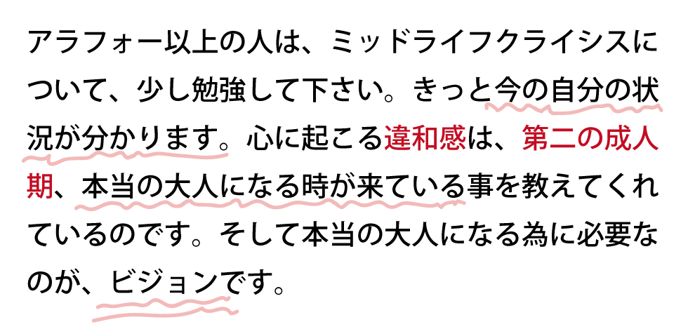 ♯音道楽♯おとどうらく♯オトドウラク♯ビジョン♯ゴール♯目標♯ミッション♯使命♯幸せ♯パーソナルブランディング♯自分づくり♯アイデンティティ♯PRODUCT♯PRODUC♯愛♯生活♯LOVE♯LIFE♯ﾗﾌﾞ♯ﾗｲﾌ♯幸せﾍの道♯音道楽♯おとどうらく♯オトドウラク♯ビジョン♯ゴール♯目標♯ミッション♯使命♯幸せ♯パーソナルブランディング♯自分づくり♯アイデンティティ♯自己同一性♯歌♯うた♯動画♯SONG♯MOVIE♯music♯PRODUCT♯PRODUC♯愛♯生活♯LOVE♯LIFE♯ﾗﾌﾞ♯ﾗｲﾌ♯幸せﾍの道♯アート♯atr♯vission♯mission♯motto♯モットー♯悟り♯空♯道♯経済♯タイムマシン♯本♯bok♯コンマリ♯モットー♯motto♯指針♯戦略♯戦術♯ストラテジー♯タクティクス♯strategy♯tactics♯ジョハリの窓♯自分と向き合う方法♯瞑想♯ミッドライフクライシス♯自分が死ぬ時♯アラフォー