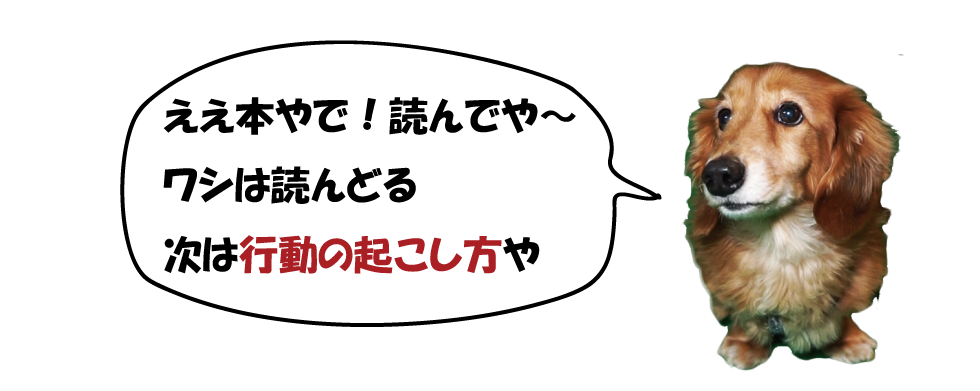 ♯音道楽♯おとどうらく♯オトドウラク♯ビジョン♯ゴール♯目標♯ミッション♯使命♯幸せ♯パーソナルブランディング♯自分づくり♯アイデンティティ♯PRODUCT♯PRODUC♯愛♯生活♯LOVE♯LIFE♯ﾗﾌﾞ♯ﾗｲﾌ♯幸せﾍの道♯音道楽♯おとどうらく♯オトドウラク♯ビジョン♯ゴール♯目標♯ミッション♯使命♯幸せ♯パーソナルブランディング♯自分づくり♯アイデンティティ♯自己同一性♯歌♯うた♯動画♯SONG♯MOVIE♯music♯PRODUCT♯PRODUC♯愛♯生活♯LOVE♯LIFE♯ﾗﾌﾞ♯ﾗｲﾌ♯幸せﾍの道♯アート♯atr♯vission♯mission♯motto♯モットー♯悟り♯空♯道♯経済♯タイムマシン♯本♯bok♯コンマリ♯モットー♯motto♯指針♯戦略♯戦術♯ストラテジー♯タクティクス♯strategy♯tactics♯ジョハリの窓♯自分と向き合う方法♯瞑想♯ミッドライフクライシス♯自分が死ぬ時