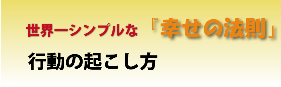 ♯音道楽♯おとどうらく♯オトドウラク♯ビジョン♯ゴール♯目標♯ミッション♯使命♯幸せ♯パーソナルブランディング♯自分づくり♯アイデンティティ♯PRODUCT♯PRODUC♯愛♯生活♯LOVE♯LIFE♯ﾗﾌﾞ♯ﾗｲﾌ♯幸せﾍの道♯音道楽♯おとどうらく♯オトドウラク♯ビジョン♯ゴール♯目標♯ミッション♯使命♯幸せ♯パーソナルブランディング♯自分づくり♯アイデンティティ♯自己同一性♯歌♯うた♯動画♯SONG♯MOVIE♯music♯PRODUCT♯PRODUC♯愛♯生活♯LOVE♯LIFE♯ﾗﾌﾞ♯ﾗｲﾌ♯幸せﾍの道♯アート♯atr♯vission♯mission♯motto♯モットー♯悟り♯空♯道♯経済♯タイムマシン♯本♯bok♯コンマリ♯モットー♯motto♯指針♯戦略♯戦術♯ストラテジー♯タクティクス♯strategy♯tactics♯ジョハリの窓♯自分と向き合う方法♯瞑想♯ミッドライフクライシス♯自分が死ぬ時