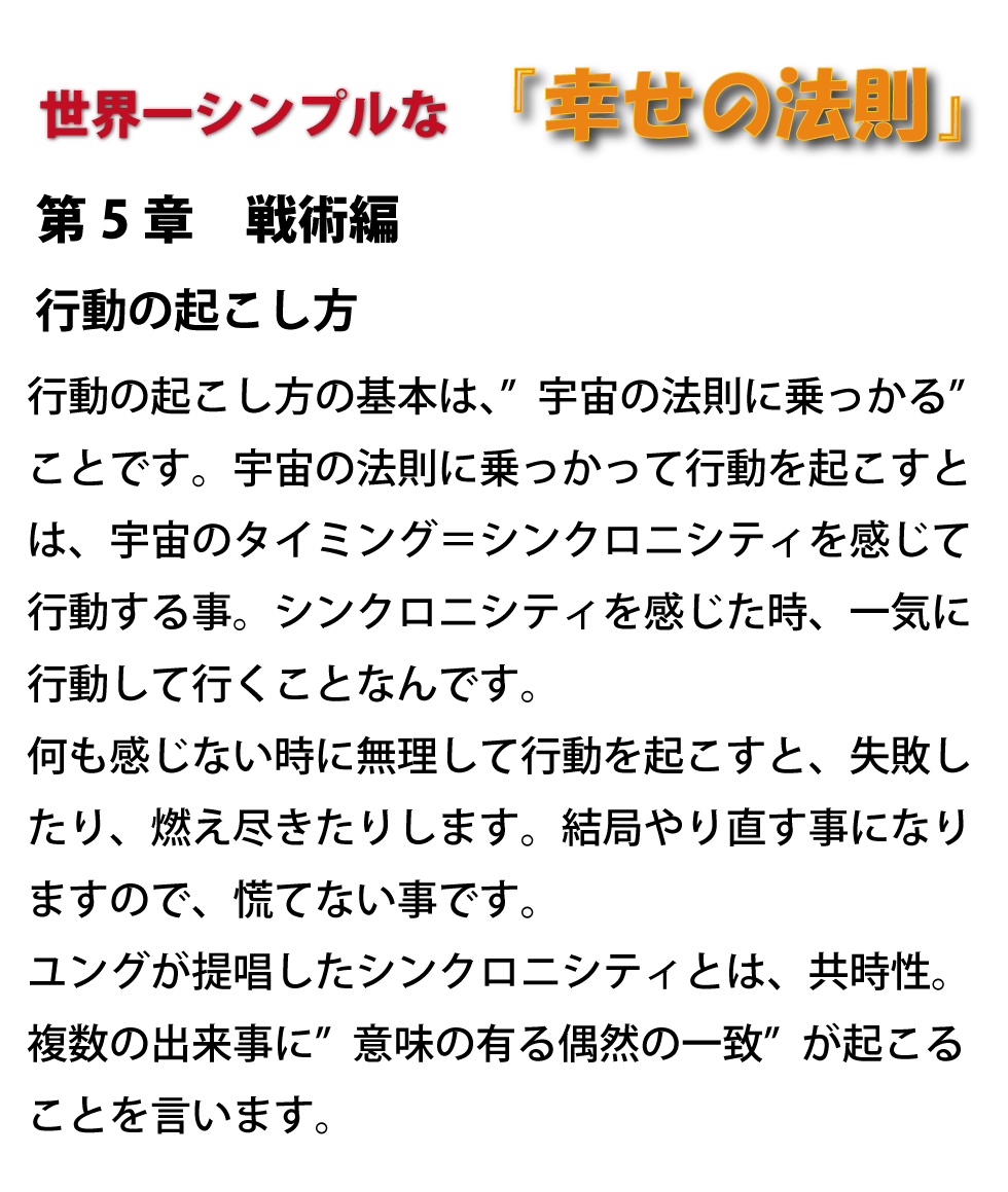 ♯音道楽♯おとどうらく♯オトドウラク♯ビジョン♯ゴール♯目標♯ミッション♯使命♯幸せ♯パーソナルブランディング♯自分づくり♯アイデンティティ♯PRODUCT♯PRODUC♯愛♯生活♯LOVE♯LIFE♯ﾗﾌﾞ♯ﾗｲﾌ♯幸せﾍの道♯音道楽♯おとどうらく♯オトドウラク♯ビジョン♯ゴール♯目標♯ミッション♯使命♯幸せ♯パーソナルブランディング♯自分づくり♯アイデンティティ♯自己同一性♯歌♯うた♯動画♯SONG♯MOVIE♯music♯PRODUCT♯PRODUC♯愛♯生活♯LOVE♯LIFE♯ﾗﾌﾞ♯ﾗｲﾌ♯幸せﾍの道♯アート♯atr♯vission♯mission♯motto♯モットー♯悟り♯空♯道♯経済♯タイムマシン♯本♯bok♯コンマリ♯モットー♯motto♯指針♯戦略♯戦術♯ストラテジー♯タクティクス♯strategy♯tactics♯ジョハリの窓♯自分と向き合う方法♯瞑想♯ミッドライフクライシス♯自分が死ぬ時#シンクロニシティ♯宇宙の法則