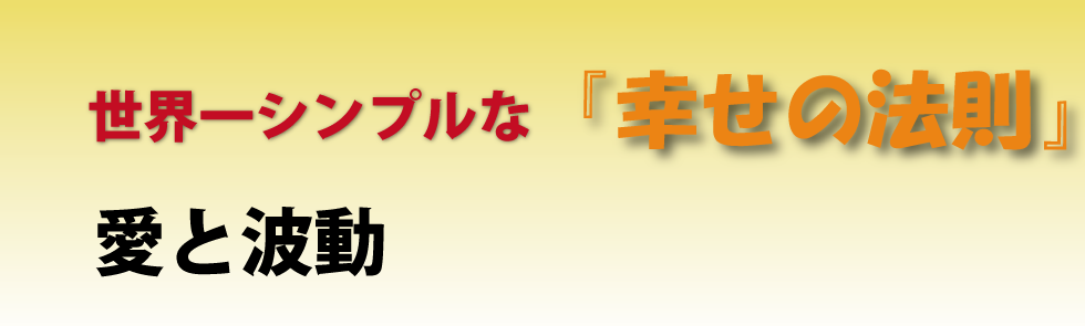 ♯音道楽♯おとどうらく♯オトドウラク♯ビジョン♯ゴール♯目標♯ミッション♯使命♯幸せ♯パーソナルブランディング♯自分づくり♯アイデンティティ♯PRODUCT♯PRODUC♯愛♯生活♯LOVE♯LIFE♯ﾗﾌﾞ♯ﾗｲﾌ♯幸せﾍの道♯音道楽♯おとどうらく♯オトドウラク♯ビジョン♯ゴール♯目標♯ミッション♯使命♯幸せ♯パーソナルブランディング♯自分づくり♯アイデンティティ♯自己同一性♯歌♯うた♯動画♯SONG♯MOVIE♯music♯PRODUCT♯PRODUC♯愛♯生活♯LOVE♯LIFE♯ﾗﾌﾞ♯ﾗｲﾌ♯幸せﾍの道♯アート♯atr♯vission♯mission♯motto♯モットー♯悟り♯空♯道♯経済♯タイムマシン♯本♯bok♯コンマリ♯モットー♯motto♯指針♯戦略♯戦術♯ストラテジー♯タクティクス♯strategy♯tactics♯ジョハリの窓♯自分と向き合う方法♯瞑想♯ミッドライフクライシス♯自分が死ぬ時#シンクロニシティ♯宇宙の法則