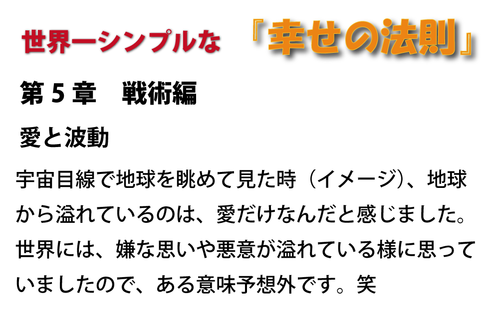 ♯音道楽♯おとどうらく♯オトドウラク♯ビジョン♯ゴール♯目標♯ミッション♯使命♯幸せ♯パーソナルブランディング♯自分づくり♯アイデンティティ♯PRODUCT♯PRODUC♯愛♯生活♯LOVE♯LIFE♯ﾗﾌﾞ♯ﾗｲﾌ♯幸せﾍの道♯音道楽♯おとどうらく♯オトドウラク♯ビジョン♯ゴール♯目標♯ミッション♯使命♯幸せ♯パーソナルブランディング♯自分づくり♯アイデンティティ♯自己同一性♯歌♯うた♯動画♯SONG♯MOVIE♯music♯PRODUCT♯PRODUC♯愛♯生活♯LOVE♯LIFE♯ﾗﾌﾞ♯ﾗｲﾌ♯幸せﾍの道♯アート♯atr♯vission♯mission♯motto♯モットー♯悟り♯空♯道♯経済♯タイムマシン♯本♯bok♯コンマリ♯モットー♯motto♯指針♯戦略♯戦術♯ストラテジー♯タクティクス♯strategy♯tactics♯ジョハリの窓♯自分と向き合う方法♯瞑想♯ミッドライフクライシス♯自分が死ぬ時#シンクロニシティ♯宇宙の法則#愛♯波動