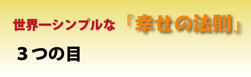 ♯音道楽♯おとどうらく♯オトドウラク♯ビジョン♯ゴール♯目標♯ミッション♯使命♯幸せ♯パーソナルブランディング♯自分づくり♯アイデンティティ♯PRODUCT♯PRODUC♯愛♯生活♯LOVE♯LIFE♯ﾗﾌﾞ♯ﾗｲﾌ♯幸せﾍの道♯音道楽♯おとどうらく♯オトドウラク♯ビジョン♯ゴール♯目標♯ミッション♯使命♯幸せ♯パーソナルブランディング♯自分づくり♯アイデンティティ♯自己同一性♯歌♯うた♯動画♯SONG♯MOVIE♯music♯PRODUCT♯PRODUC♯愛♯生活♯LOVE♯LIFE♯ﾗﾌﾞ♯ﾗｲﾌ♯幸せﾍの道♯アート♯atr♯vission♯mission♯motto♯モットー♯悟り♯空♯道♯経済♯タイムマシン♯本♯bok♯コンマリ♯モットー♯motto♯指針♯戦略♯戦術♯ストラテジー♯タクティクス♯strategy♯tactics♯ジョハリの窓♯自分と向き合う方法♯瞑想♯ミッドライフクライシス♯自分が死ぬ時#シンクロニシティ♯宇宙の法則#愛♯波動