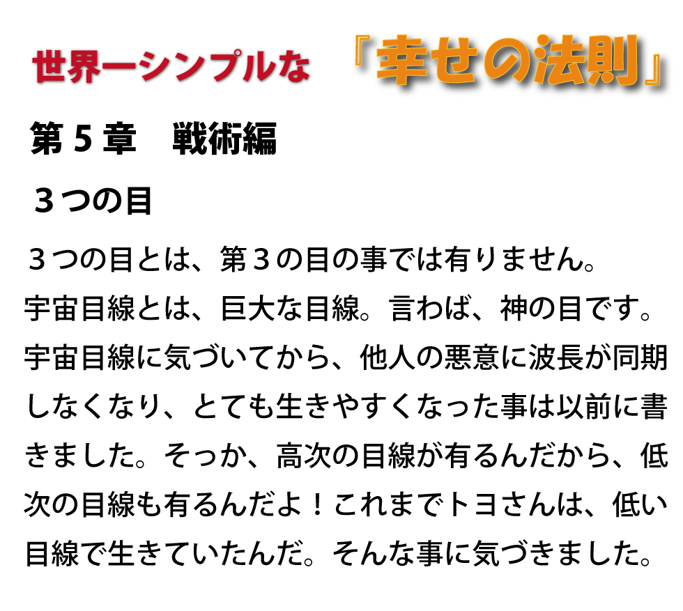 ♯音道楽♯おとどうらく♯オトドウラク♯ビジョン♯ゴール♯目標♯ミッション♯使命♯幸せ♯パーソナルブランディング♯自分づくり♯アイデンティティ♯PRODUCT♯PRODUC♯愛♯生活♯LOVE♯LIFE♯ﾗﾌﾞ♯ﾗｲﾌ♯幸せﾍの道♯音道楽♯おとどうらく♯オトドウラク♯ビジョン♯ゴール♯目標♯ミッション♯使命♯幸せ♯パーソナルブランディング♯自分づくり♯アイデンティティ♯自己同一性♯歌♯うた♯動画♯SONG♯MOVIE♯music♯PRODUCT♯PRODUC♯愛♯生活♯LOVE♯LIFE♯ﾗﾌﾞ♯ﾗｲﾌ♯幸せﾍの道♯アート♯atr♯vission♯mission♯motto♯モットー♯悟り♯空♯道♯経済♯タイムマシン♯本♯bok♯コンマリ♯モットー♯motto♯指針♯戦略♯戦術♯ストラテジー♯タクティクス♯strategy♯tactics♯ジョハリの窓♯自分と向き合う方法♯瞑想♯ミッドライフクライシス♯自分が死ぬ時#シンクロニシティ♯宇宙の法則#愛♯波動