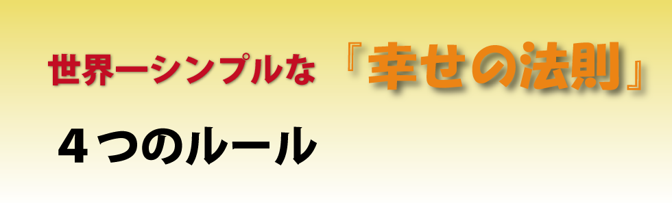 ♯音道楽♯おとどうらく♯オトドウラク♯ビジョン♯ゴール♯目標♯ミッション♯使命♯幸せ♯パーソナルブランディング♯自分づくり♯アイデンティティ♯PRODUCT♯PRODUC♯愛♯生活♯LOVE♯LIFE♯ﾗﾌﾞ♯ﾗｲﾌ♯幸せﾍの道♯音道楽♯おとどうらく♯オトドウラク♯ビジョン♯ゴール♯目標♯ミッション♯使命♯幸せ♯パーソナルブランディング♯自分づくり♯アイデンティティ♯自己同一性♯歌♯うた♯動画♯SONG♯MOVIE♯music♯PRODUCT♯PRODUC♯愛♯生活♯LOVE♯LIFE♯ﾗﾌﾞ♯ﾗｲﾌ♯幸せﾍの道♯アート♯atr♯vission♯mission♯motto♯モットー♯悟り♯空♯道♯経済♯タイムマシン♯本♯bok♯コンマリ♯モットー♯motto♯指針♯戦略♯戦術♯ストラテジー♯タクティクス♯strategy♯tactics♯ジョハリの窓♯自分と向き合う方法♯瞑想♯ミッドライフクライシス♯自分が死ぬ時#シンクロニシティ♯宇宙の法則#愛♯波動#godeye