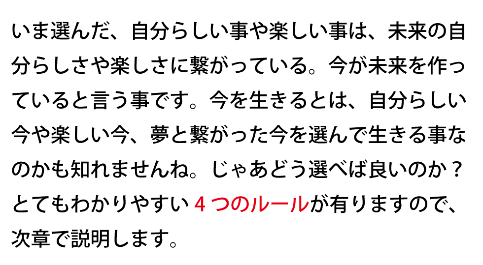 ♯音道楽♯おとどうらく♯オトドウラク♯ビジョン♯ゴール♯目標♯ミッション♯使命♯幸せ♯パーソナルブランディング♯自分づくり♯アイデンティティ♯PRODUCT♯PRODUC♯愛♯生活♯LOVE♯LIFE♯ﾗﾌﾞ♯ﾗｲﾌ♯幸せﾍの道♯音道楽♯おとどうらく♯オトドウラク♯ビジョン♯ゴール♯目標♯ミッション♯使命♯幸せ♯パーソナルブランディング♯自分づくり♯アイデンティティ♯自己同一性♯歌♯うた♯動画♯SONG♯MOVIE♯music♯PRODUCT♯PRODUC♯愛♯生活♯LOVE♯LIFE♯ﾗﾌﾞ♯ﾗｲﾌ♯幸せﾍの道♯アート♯atr♯vission♯mission♯motto♯モットー♯悟り♯空♯道♯経済♯タイムマシン♯本♯bok♯コンマリ♯モットー♯motto♯指針♯戦略♯戦術♯ストラテジー♯タクティクス♯strategy♯tactics♯ジョハリの窓♯自分と向き合う方法♯瞑想♯ミッドライフクライシス♯自分が死ぬ時#シンクロニシティ♯宇宙の法則#愛♯波動#godeye